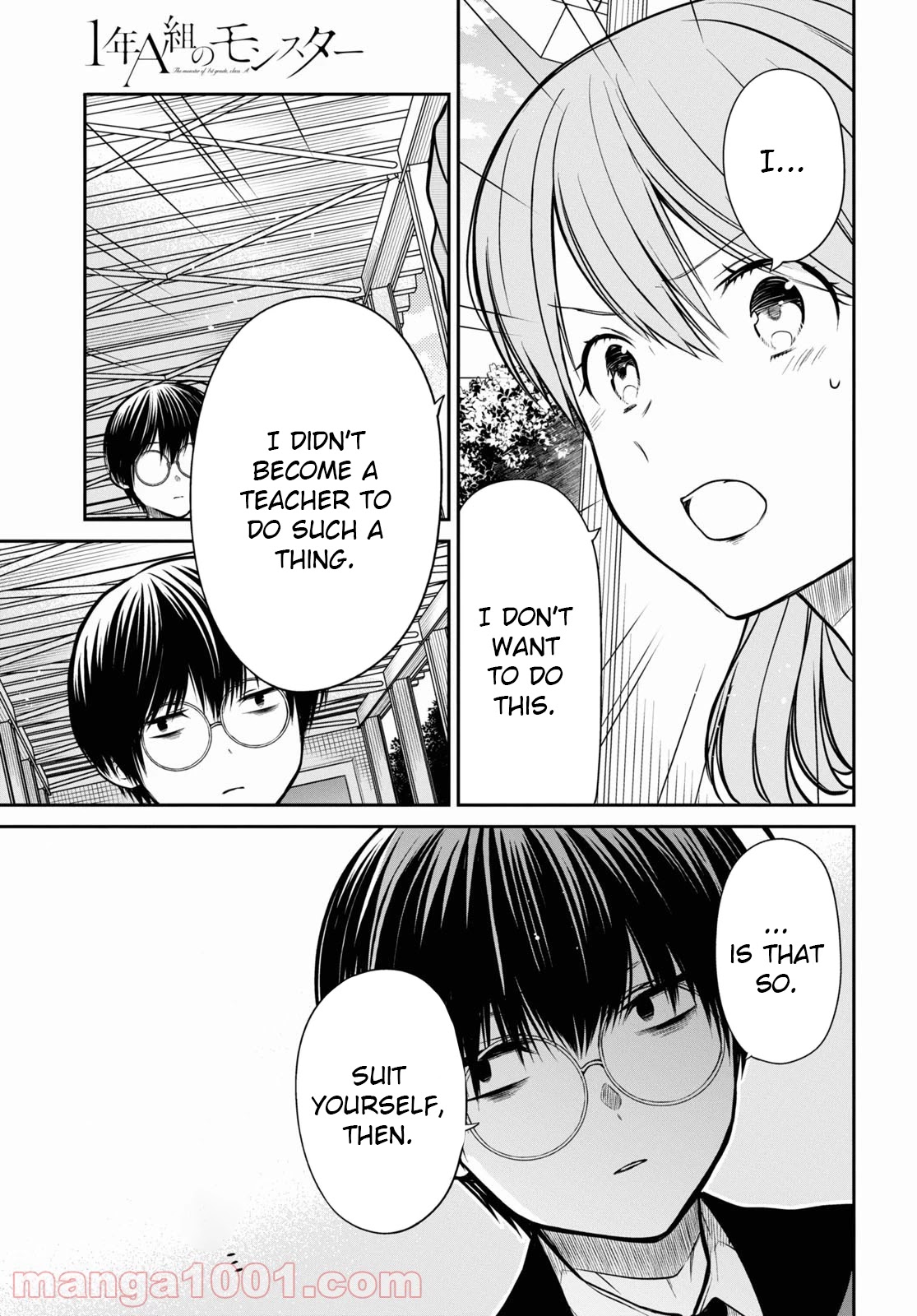 1-nen A-gumi no Monster Chapter 43 page 22 - Chapter 43: Sir, Is That A Teacher's Job?
