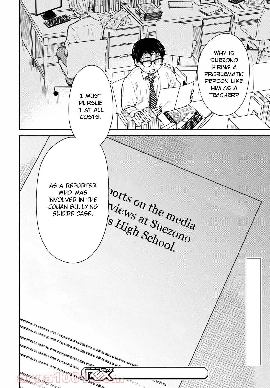 1-nen A-gumi no Monster Chapter 43 page 29 - Chapter 43: Sir, Is That A Teacher's Job?