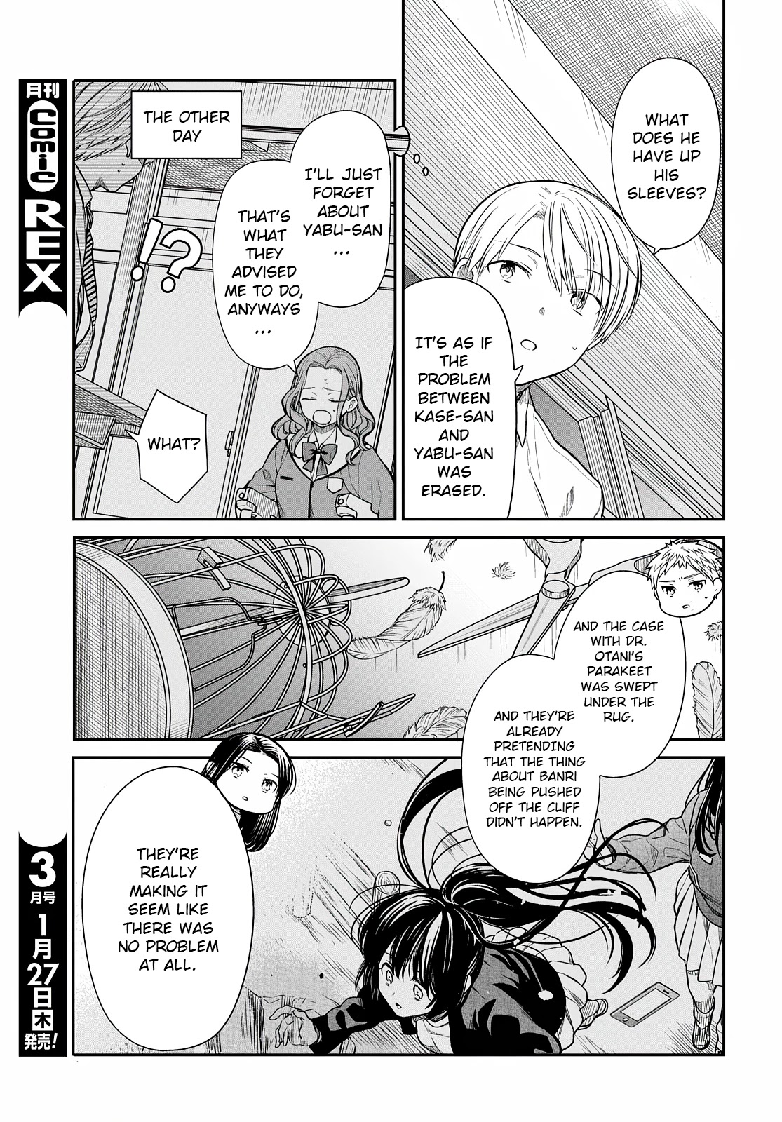 1-nen A-gumi no Monster Chapter 44 page 10 - Chapter 44: Can You Pretend This Never Happened?
