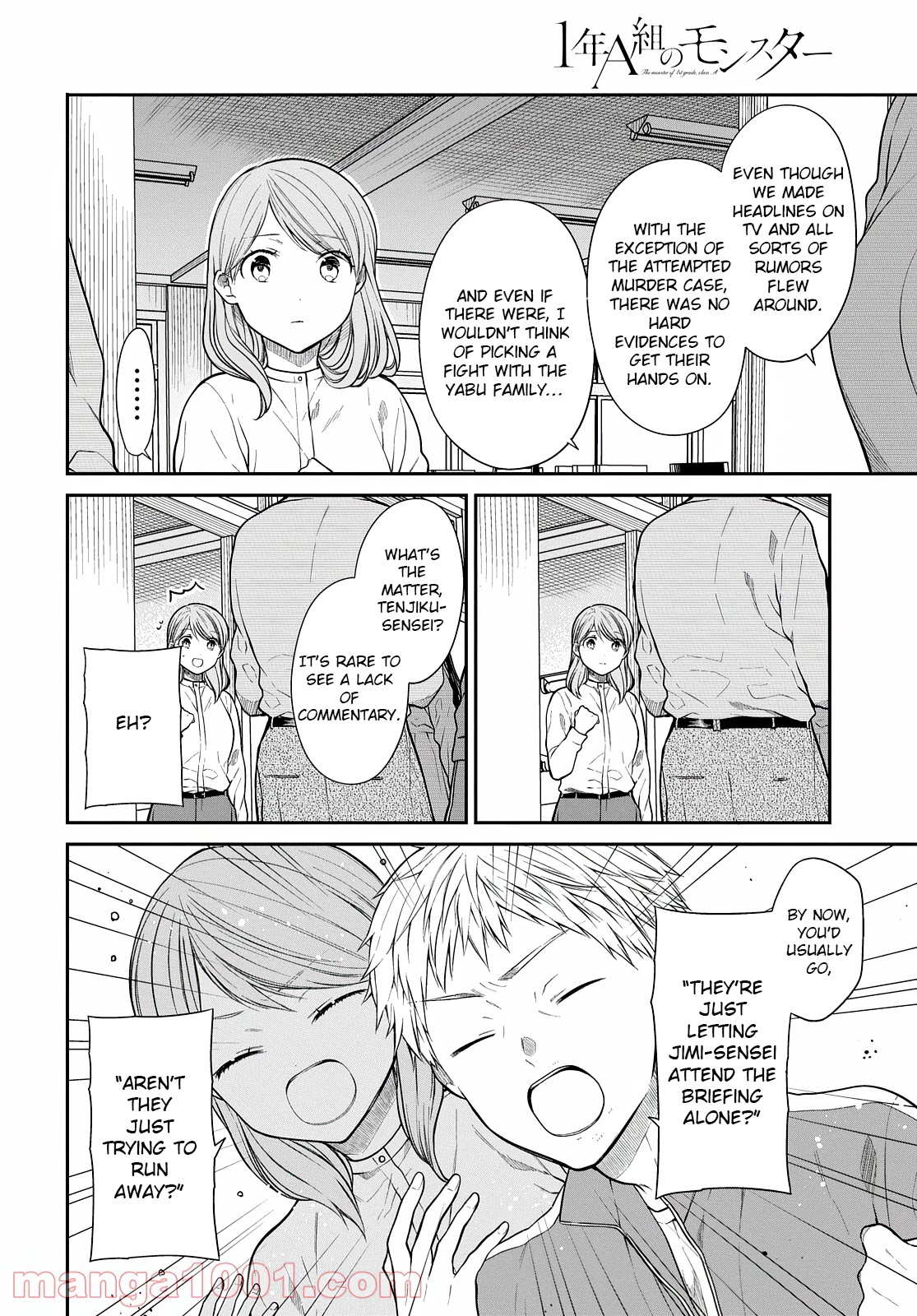 1-nen A-gumi no Monster Chapter 44 page 11 - Chapter 44: Can You Pretend This Never Happened?