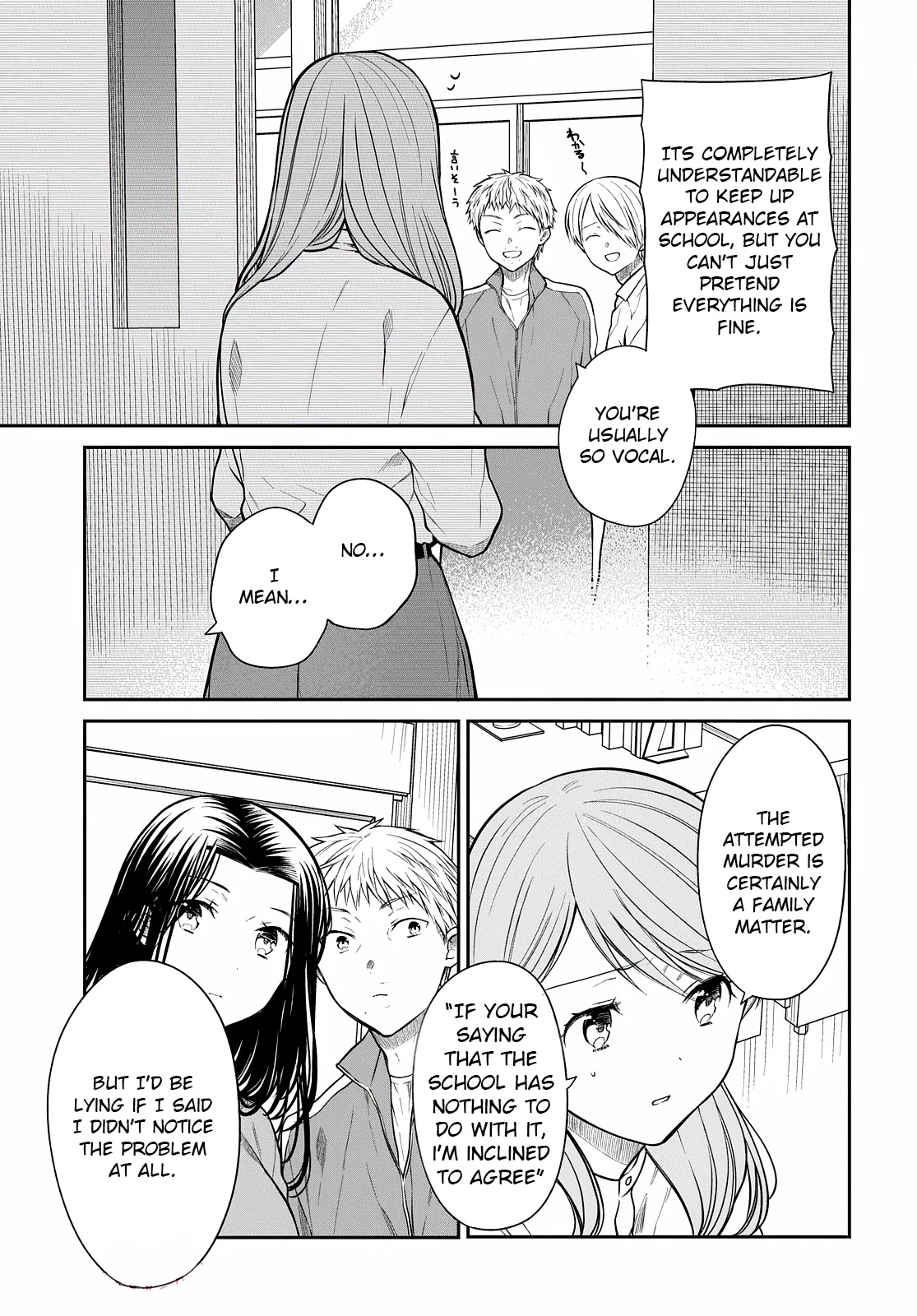 1-nen A-gumi no Monster Chapter 44 page 12 - Chapter 44: Can You Pretend This Never Happened?
