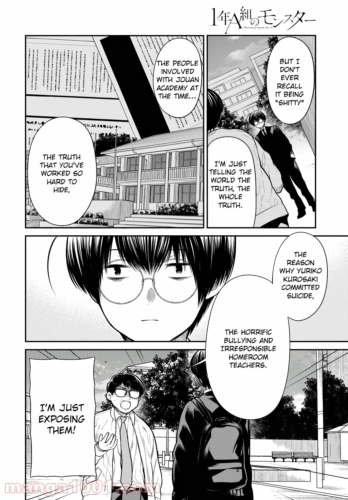 1-nen A-gumi no Monster Chapter 44 page 19 - Chapter 44: Can You Pretend This Never Happened?