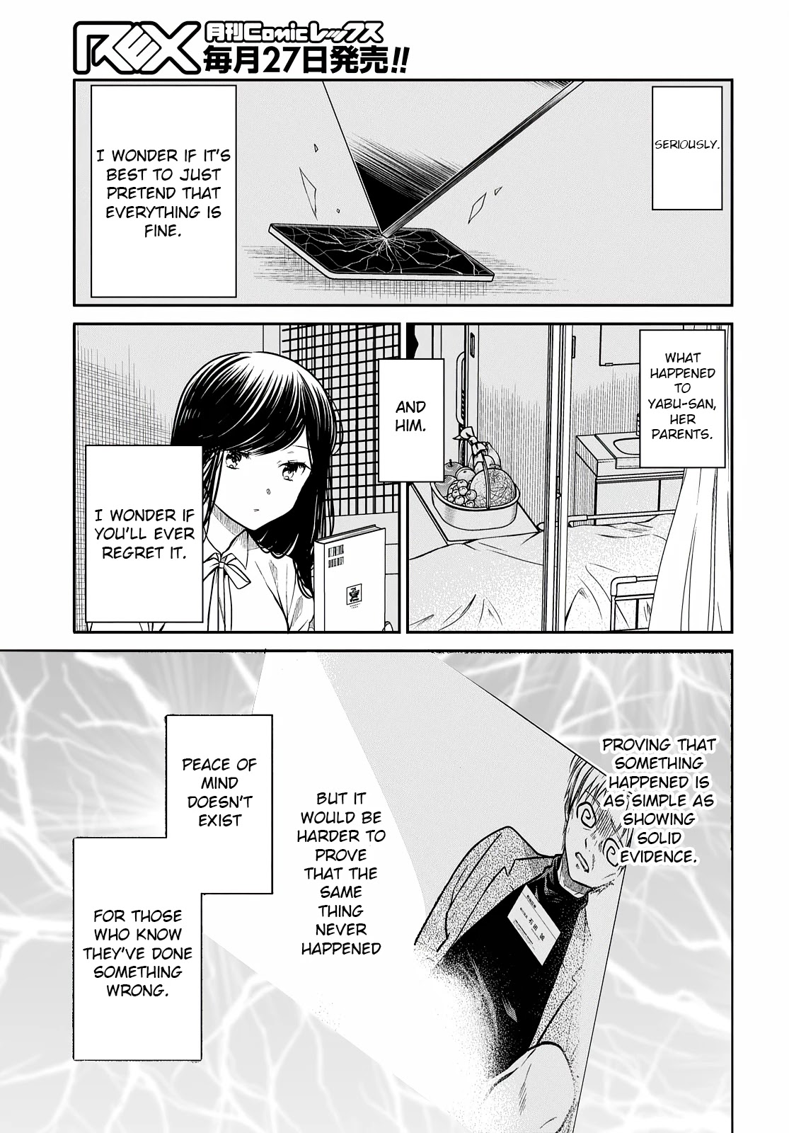 1-nen A-gumi no Monster Chapter 44 page 26 - Chapter 44: Can You Pretend This Never Happened?
