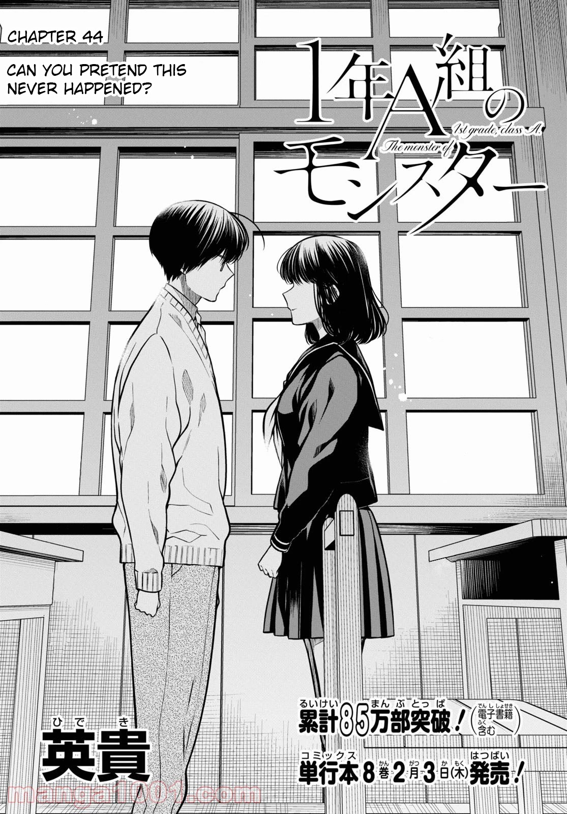 1-nen A-gumi no Monster Chapter 44 page 3 - Chapter 44: Can You Pretend This Never Happened?