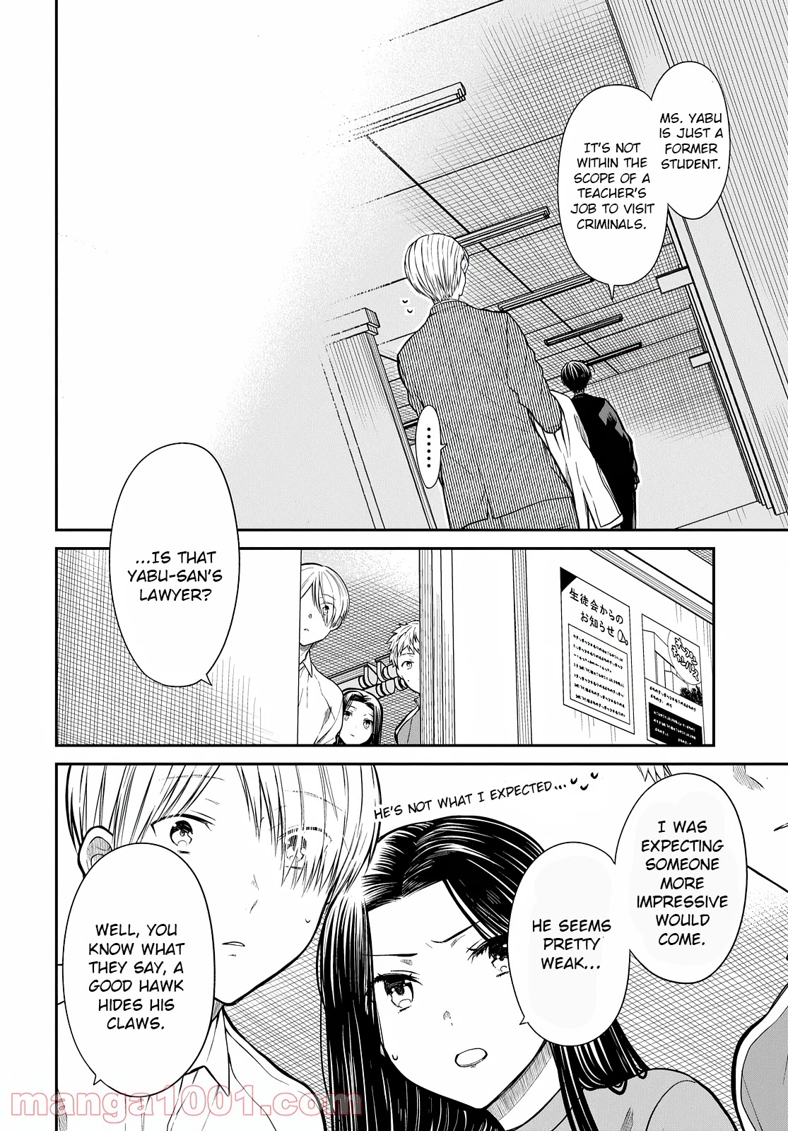 1-nen A-gumi no Monster Chapter 44 page 9 - Chapter 44: Can You Pretend This Never Happened?