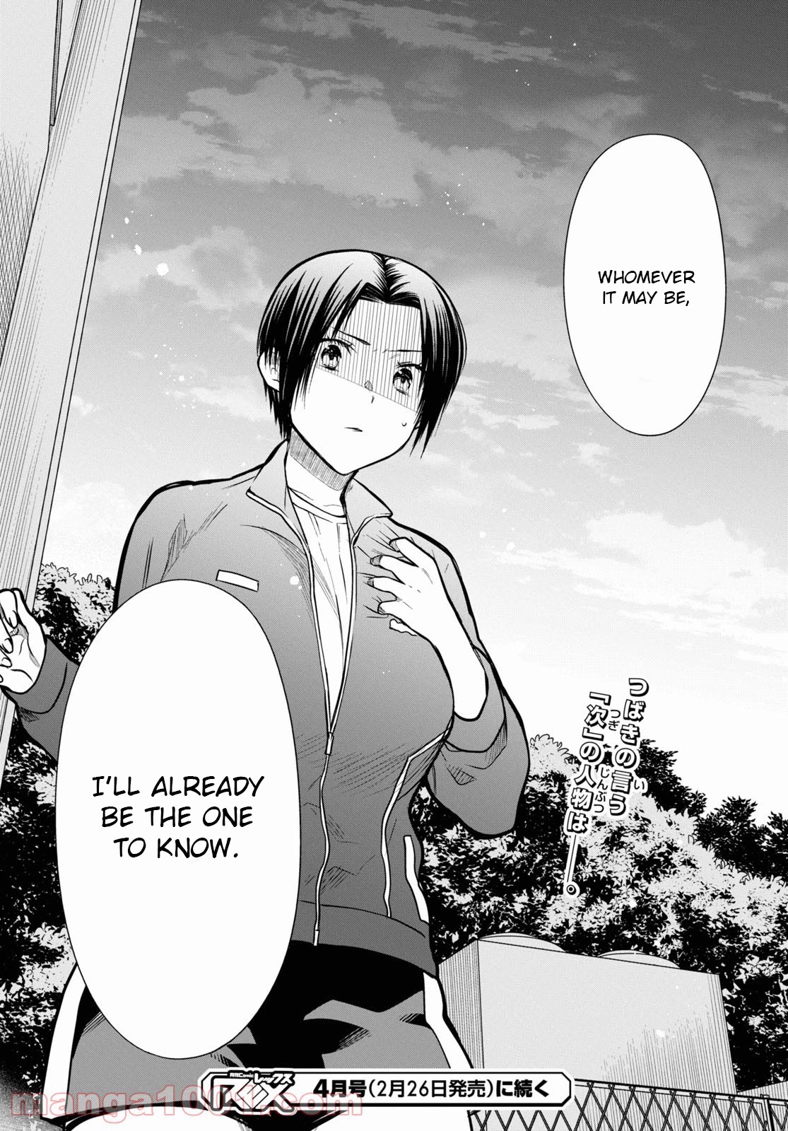 1-nen A-gumi no Monster Chapter 45 page 24 - Chapter 45: It's Been A While Sensei