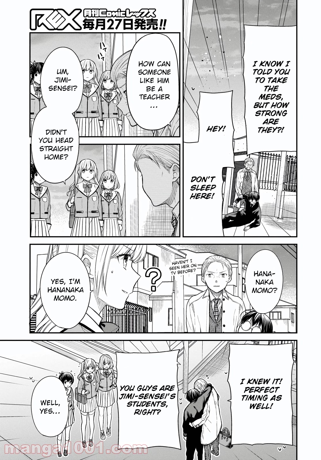 1-nen A-gumi no Monster Chapter 46 page 16 - Chapter 46: Sensei, Is This Your Everyday Life?