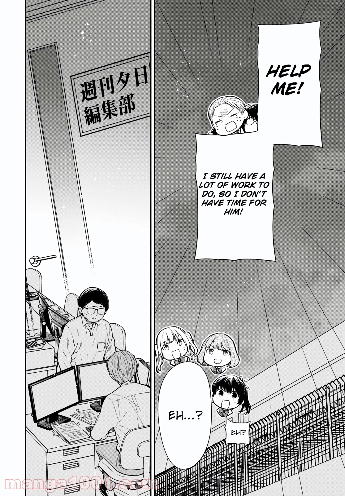 1-nen A-gumi no Monster Chapter 46 page 17 - Chapter 46: Sensei, Is This Your Everyday Life?