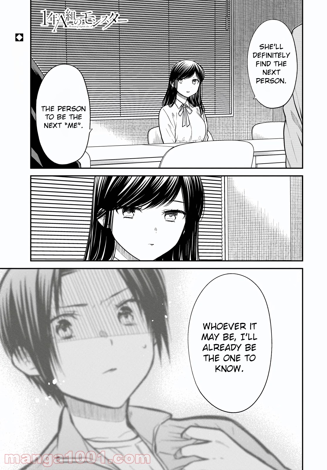 1-nen A-gumi no Monster Chapter 46 page 2 - Chapter 46: Sensei, Is This Your Everyday Life?