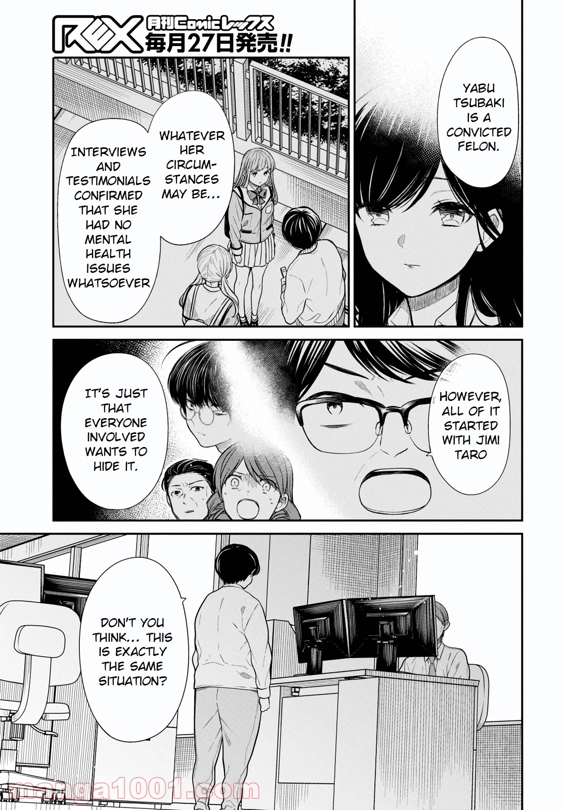 1-nen A-gumi no Monster Chapter 46 page 20 - Chapter 46: Sensei, Is This Your Everyday Life?