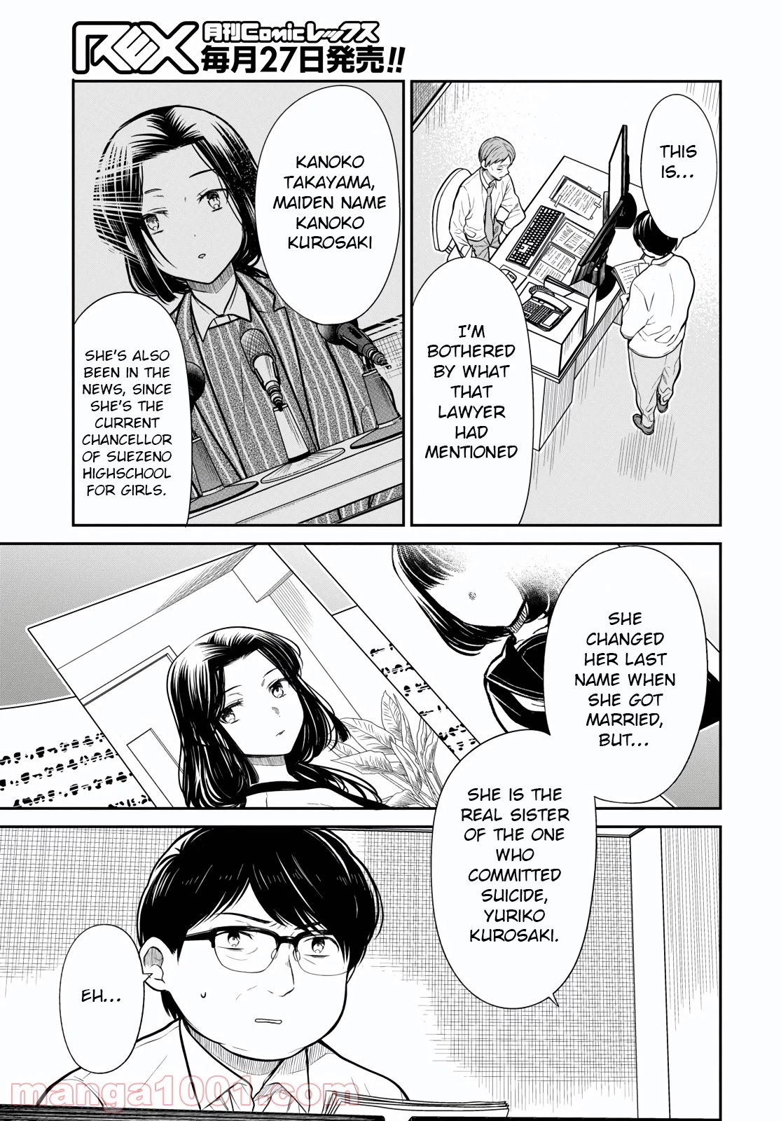 1-nen A-gumi no Monster Chapter 46 page 22 - Chapter 46: Sensei, Is This Your Everyday Life?