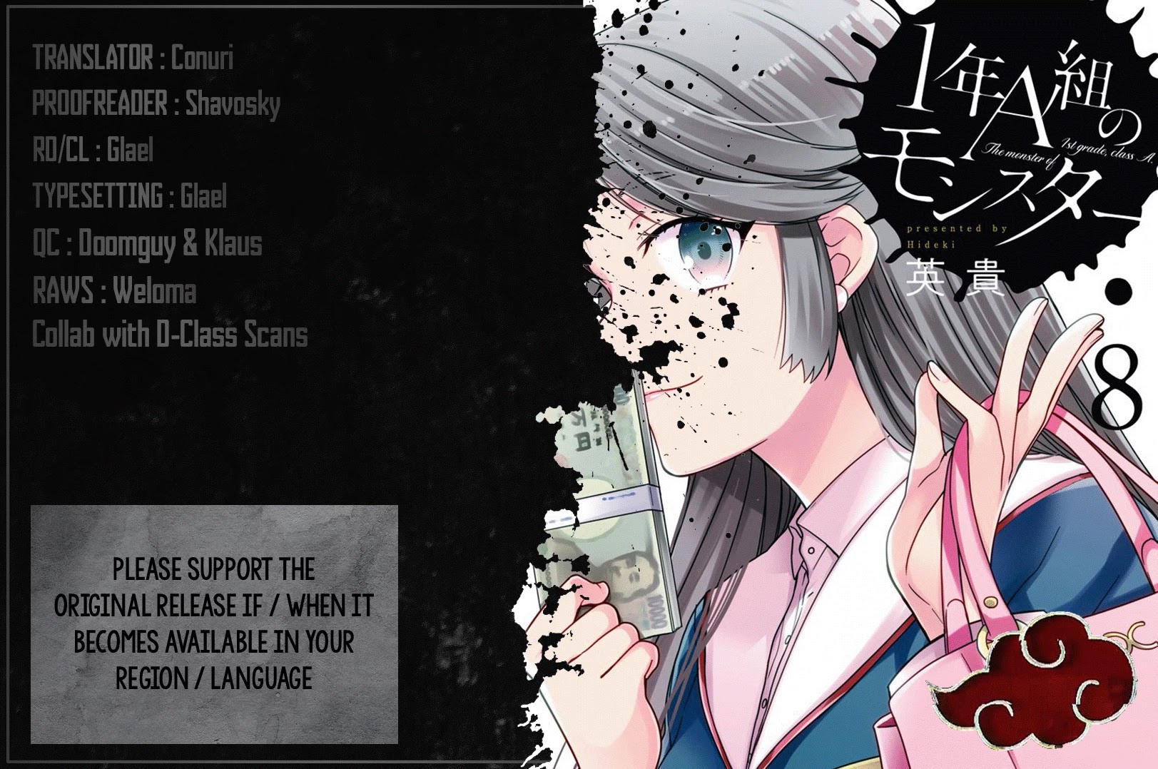 1-nen A-gumi no Monster Chapter 47 page 1 - Chapter 47: Sensei, We’re Worried.