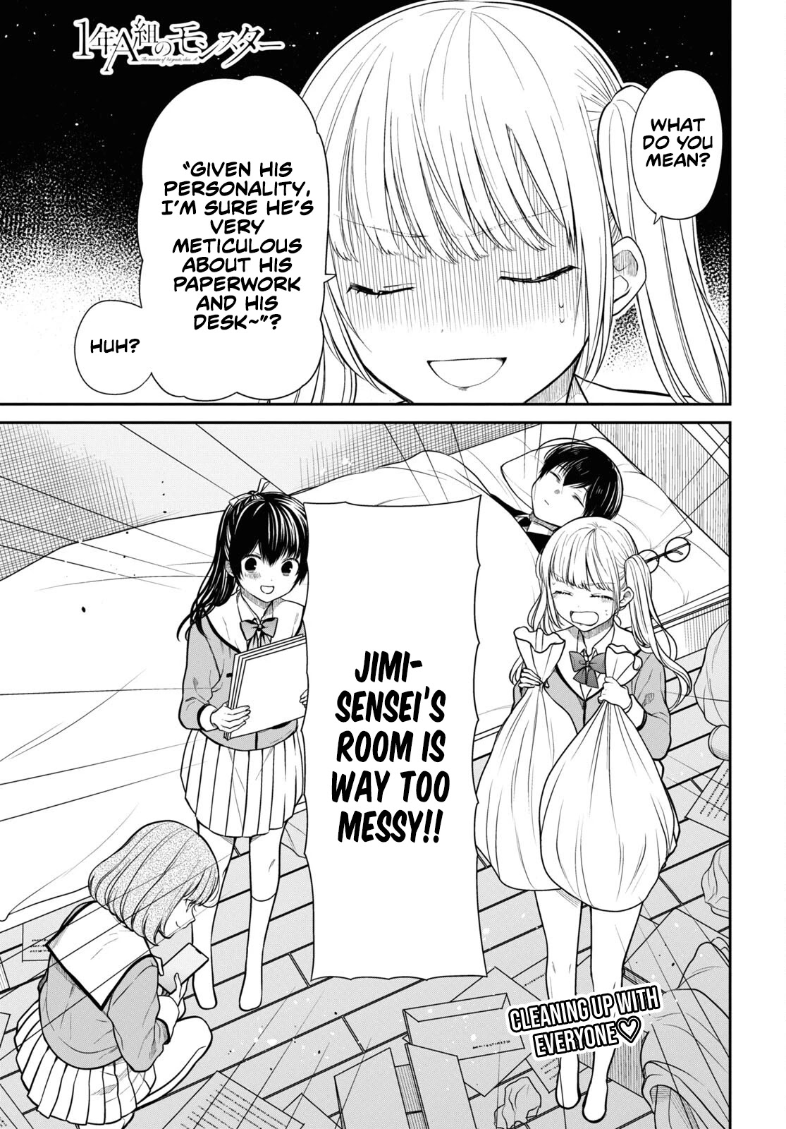 1-nen A-gumi no Monster Chapter 47 page 2 - Chapter 47: Sensei, We’re Worried.