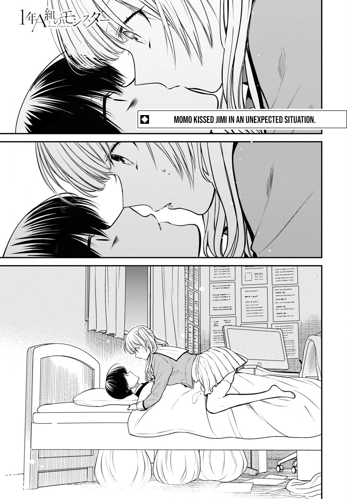 1-nen A-gumi no Monster Chapter 48 page 1 - Chapter 48: Sensei, don't you trust me?
