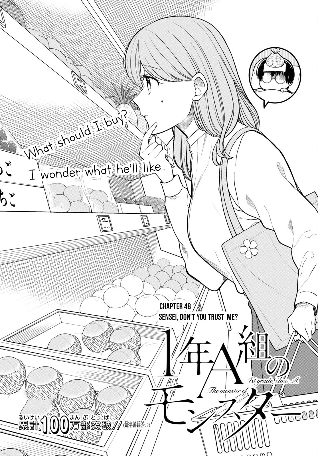 1-nen A-gumi no Monster Chapter 48 page 3 - Chapter 48: Sensei, don't you trust me?