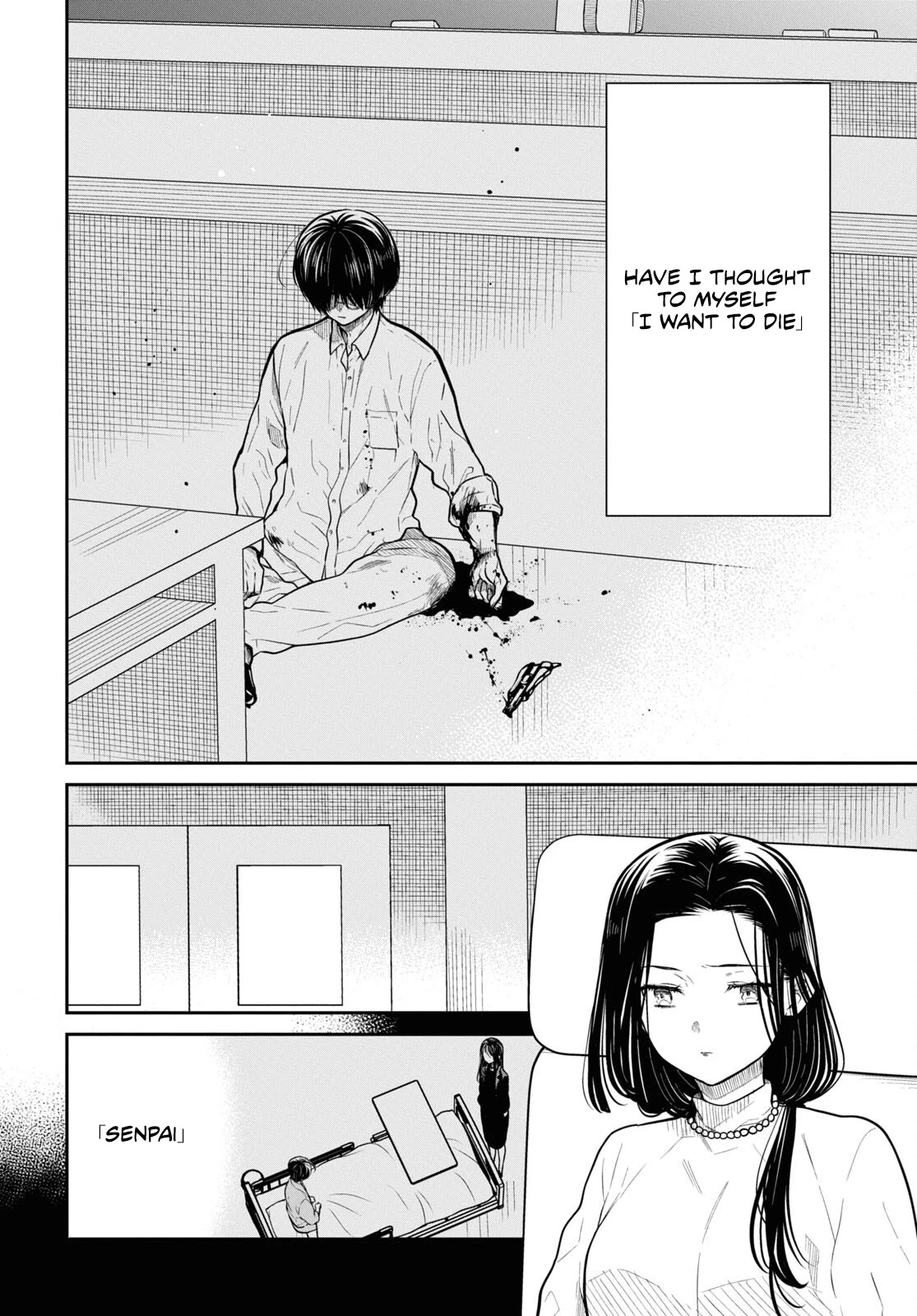 1-nen A-gumi no Monster Chapter 49 page 11 - Chapter 49: Sensei, please trust me