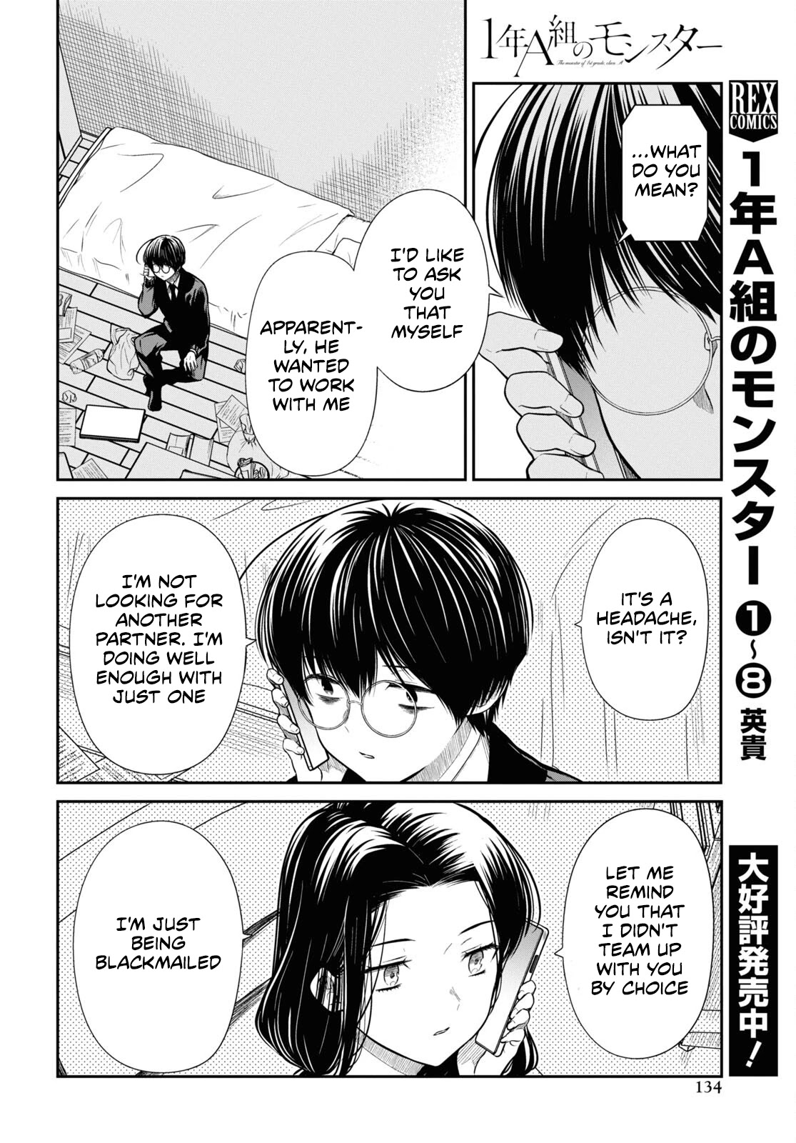 1-nen A-gumi no Monster Chapter 49 page 23 - Chapter 49: Sensei, please trust me