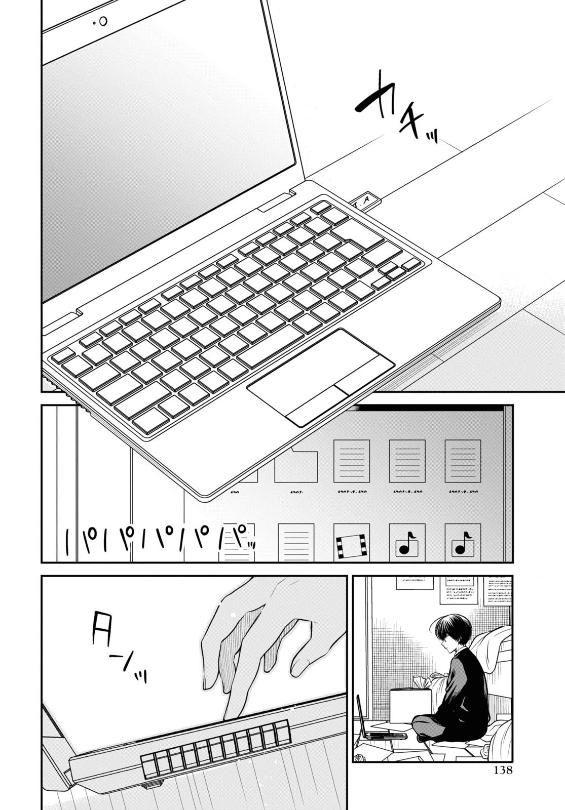 1-nen A-gumi no Monster Chapter 49 page 27 - Chapter 49: Sensei, please trust me