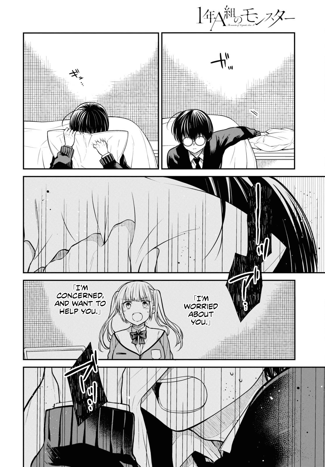 1-nen A-gumi no Monster Chapter 49 page 31 - Chapter 49: Sensei, please trust me