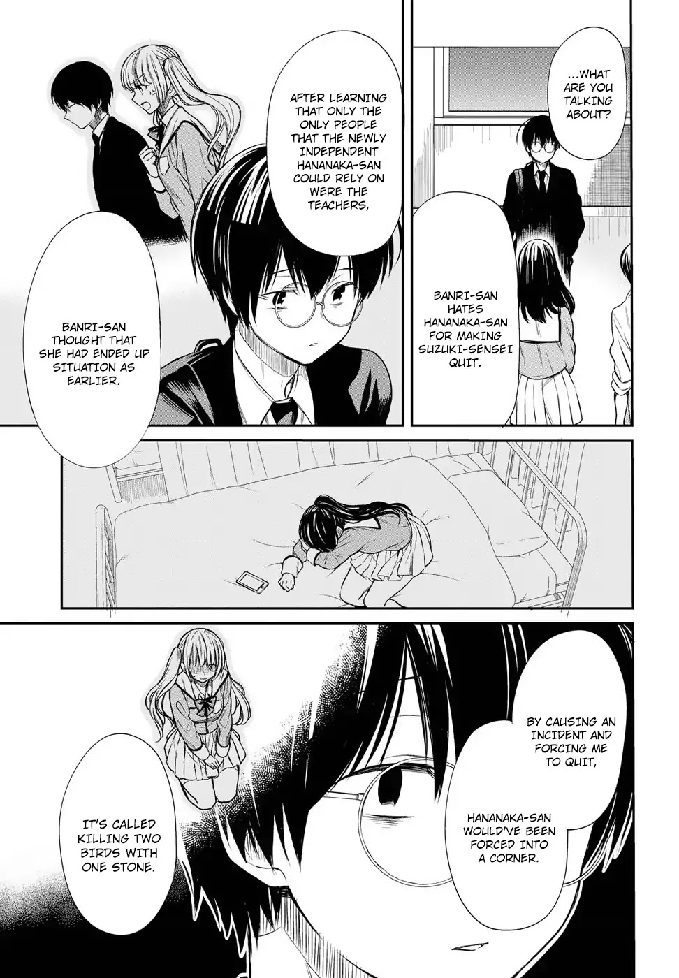 1-nen A-gumi no Monster Chapter 5 page 13 - Chapter 5: 1st grade, Class A of monster
