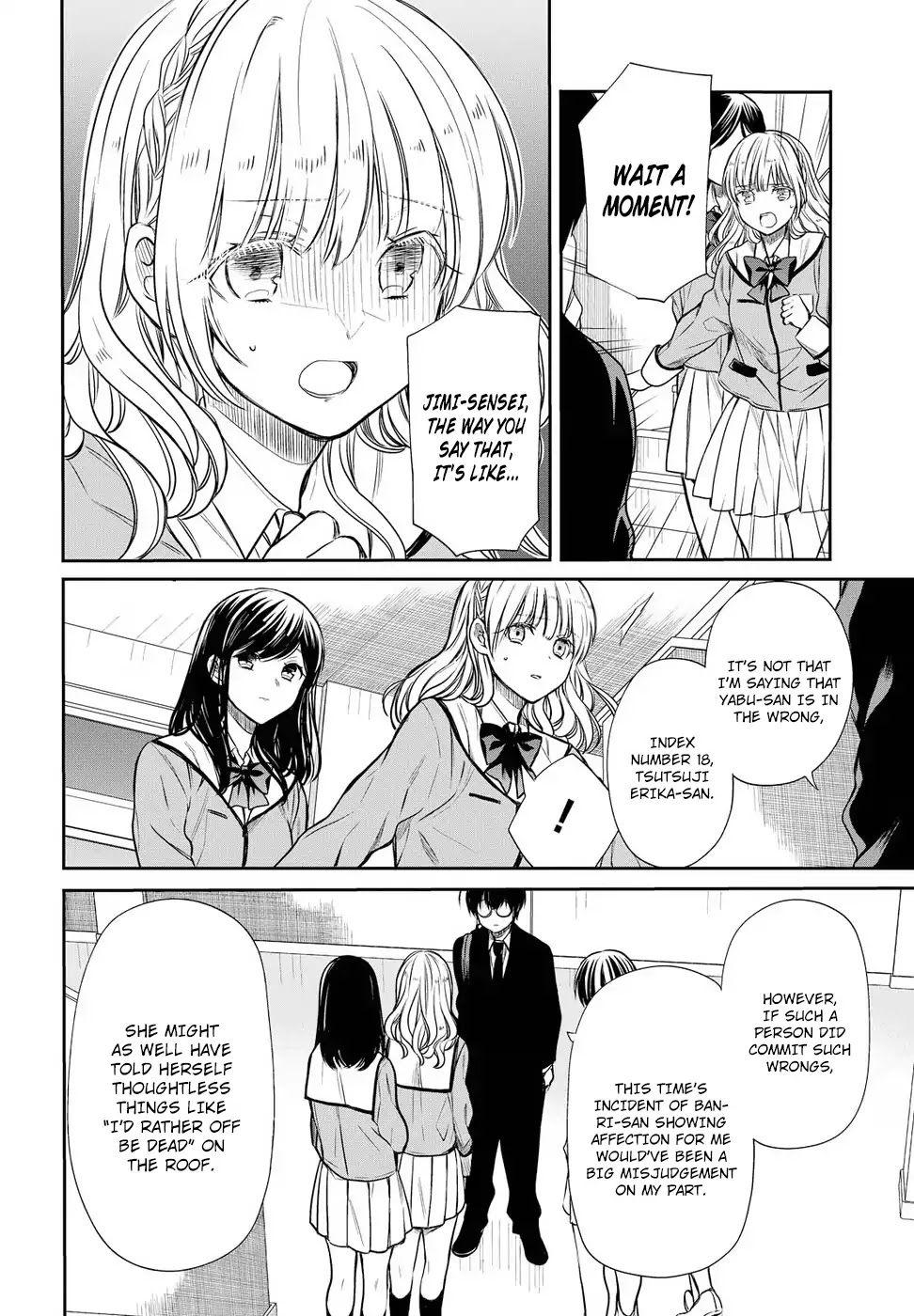 1-nen A-gumi no Monster Chapter 5 page 14 - Chapter 5: 1st grade, Class A of monster