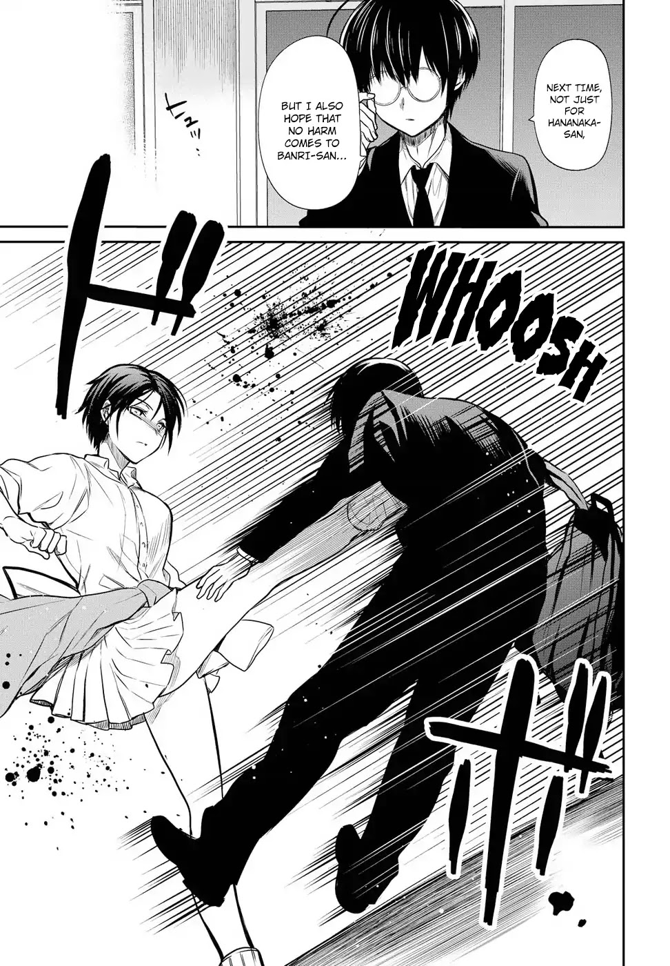 1-nen A-gumi no Monster Chapter 5 page 15 - Chapter 5: 1st grade, Class A of monster
