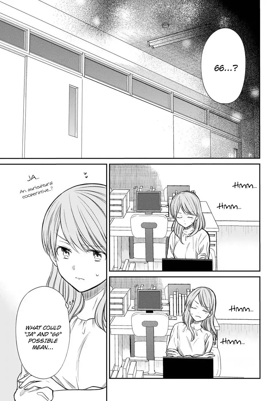 1-nen A-gumi no Monster Chapter 5 page 23 - Chapter 5: 1st grade, Class A of monster