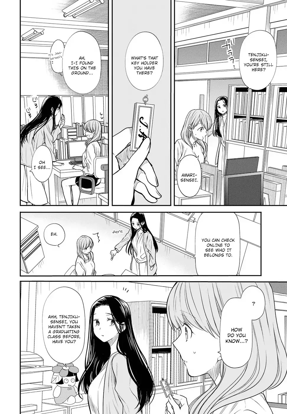 1-nen A-gumi no Monster Chapter 5 page 24 - Chapter 5: 1st grade, Class A of monster