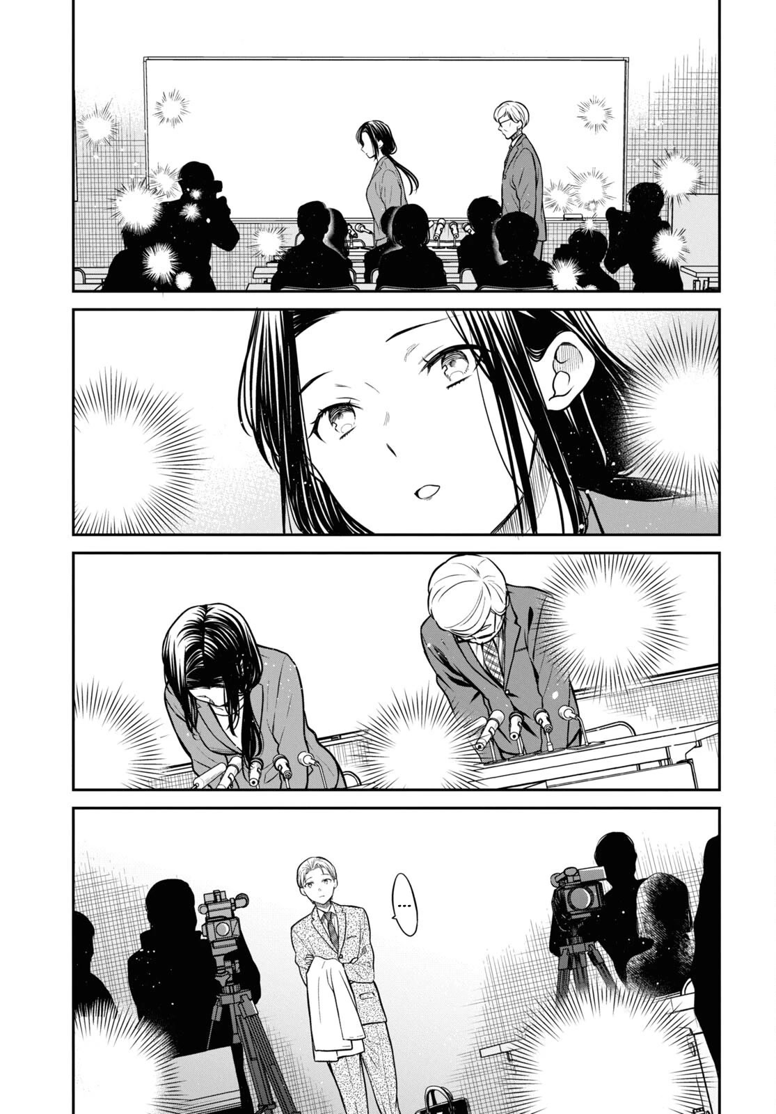 1-nen A-gumi no Monster Chapter 50 page 17 - Chapter 50: If only I could pretend none of it ever happened