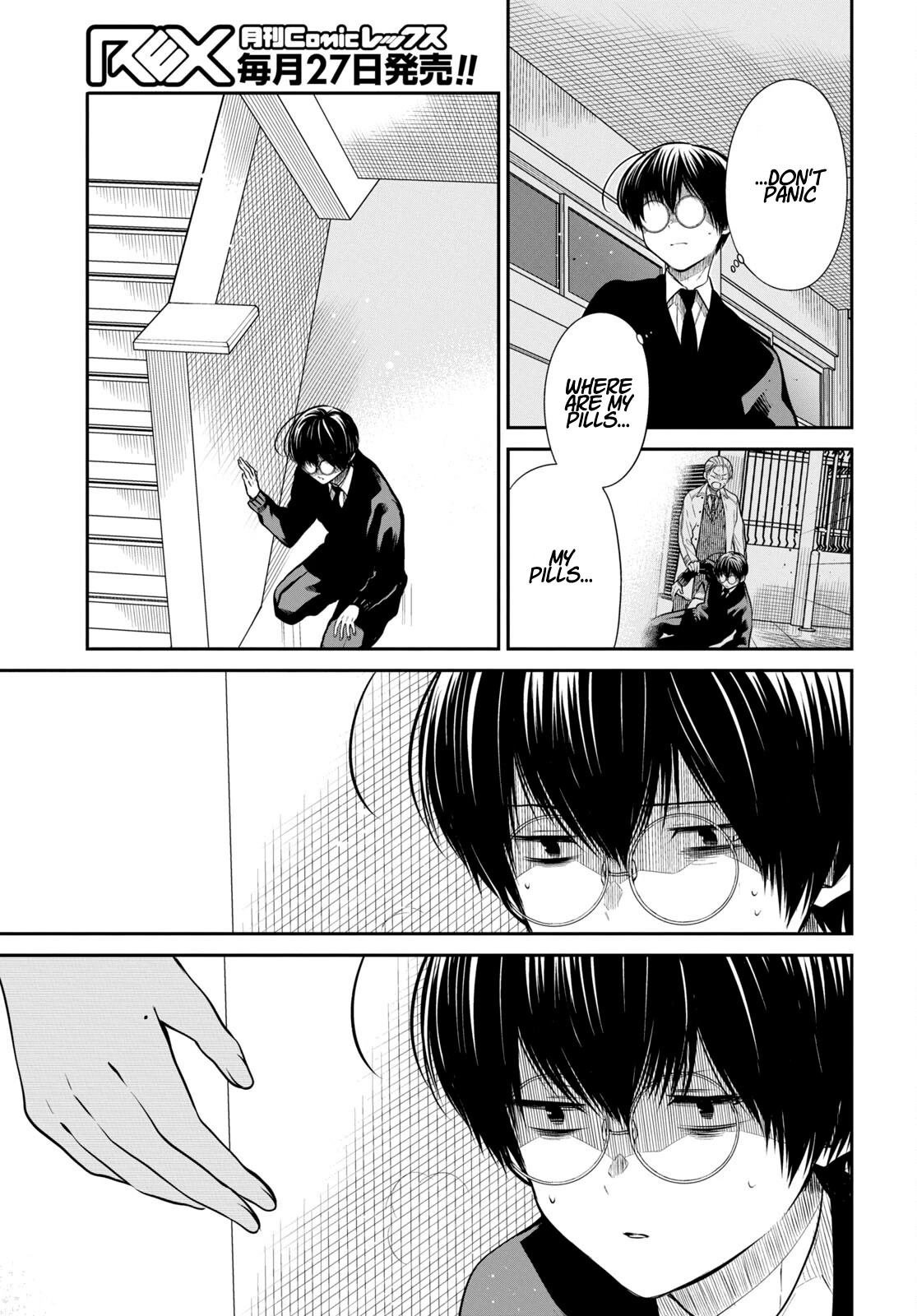 1-nen A-gumi no Monster Chapter 50 page 27 - Chapter 50: If only I could pretend none of it ever happened