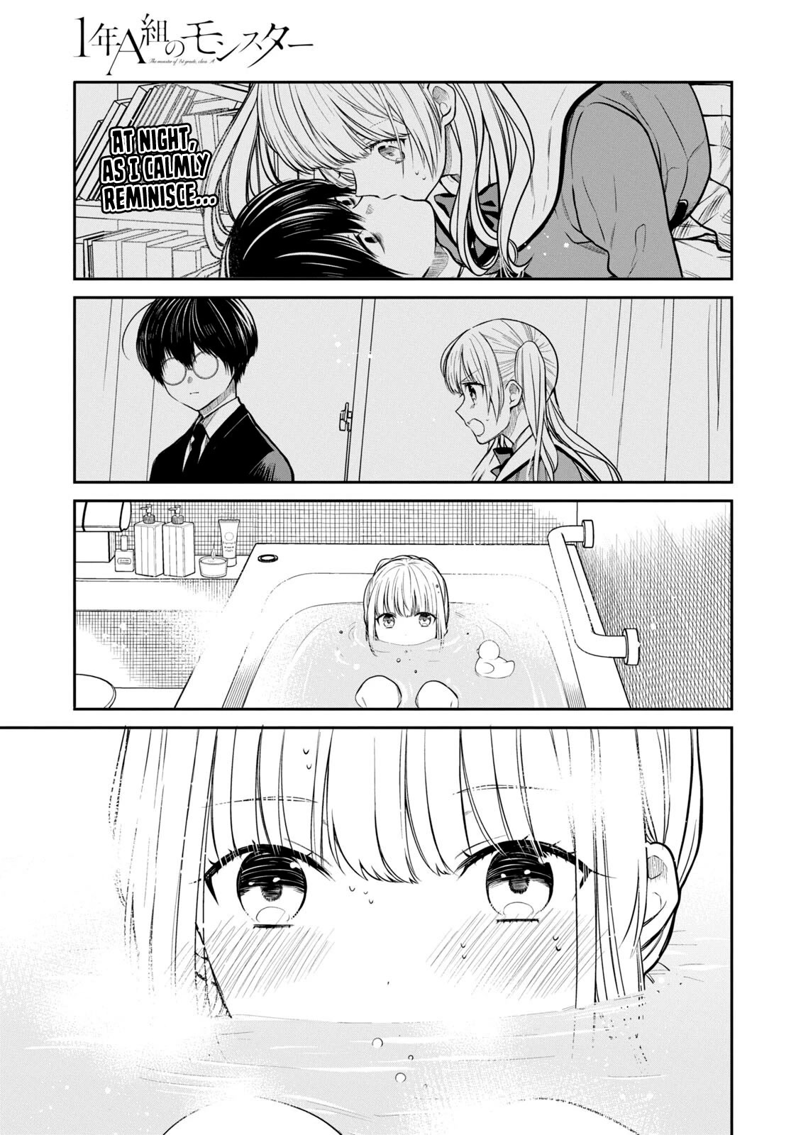 1-nen A-gumi no Monster Chapter 50 page 3 - Chapter 50: If only I could pretend none of it ever happened
