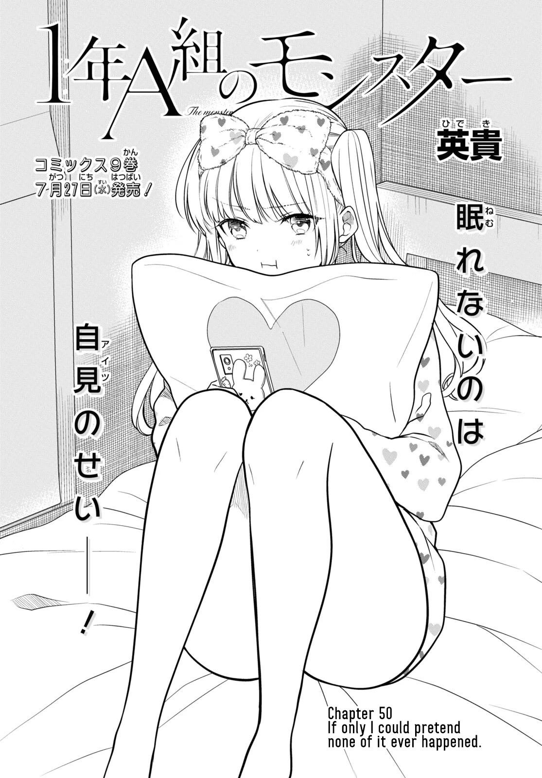 1-nen A-gumi no Monster Chapter 50 page 5 - Chapter 50: If only I could pretend none of it ever happened
