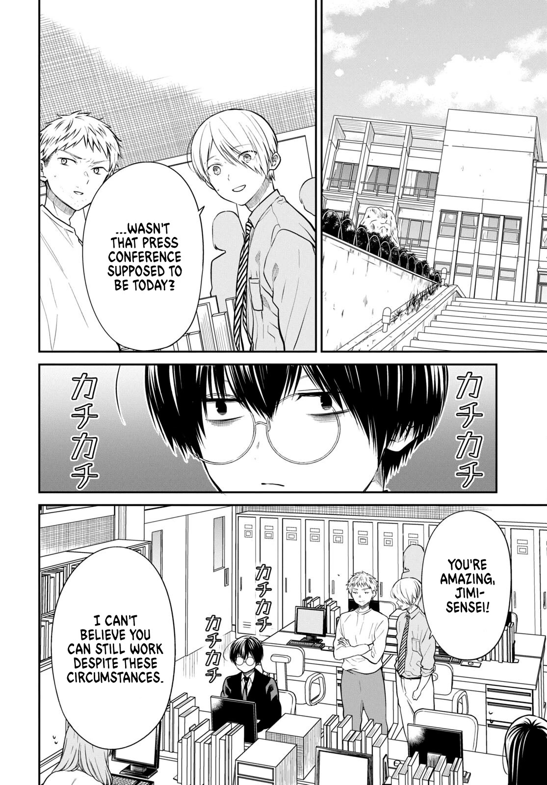 1-nen A-gumi no Monster Chapter 50 page 6 - Chapter 50: If only I could pretend none of it ever happened