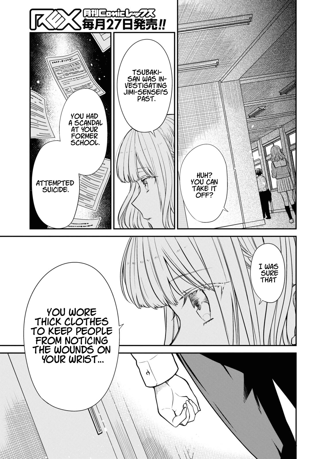 1-nen A-gumi no Monster Chapter 51 page 10 - Chapter 51: The last person he wanted to see