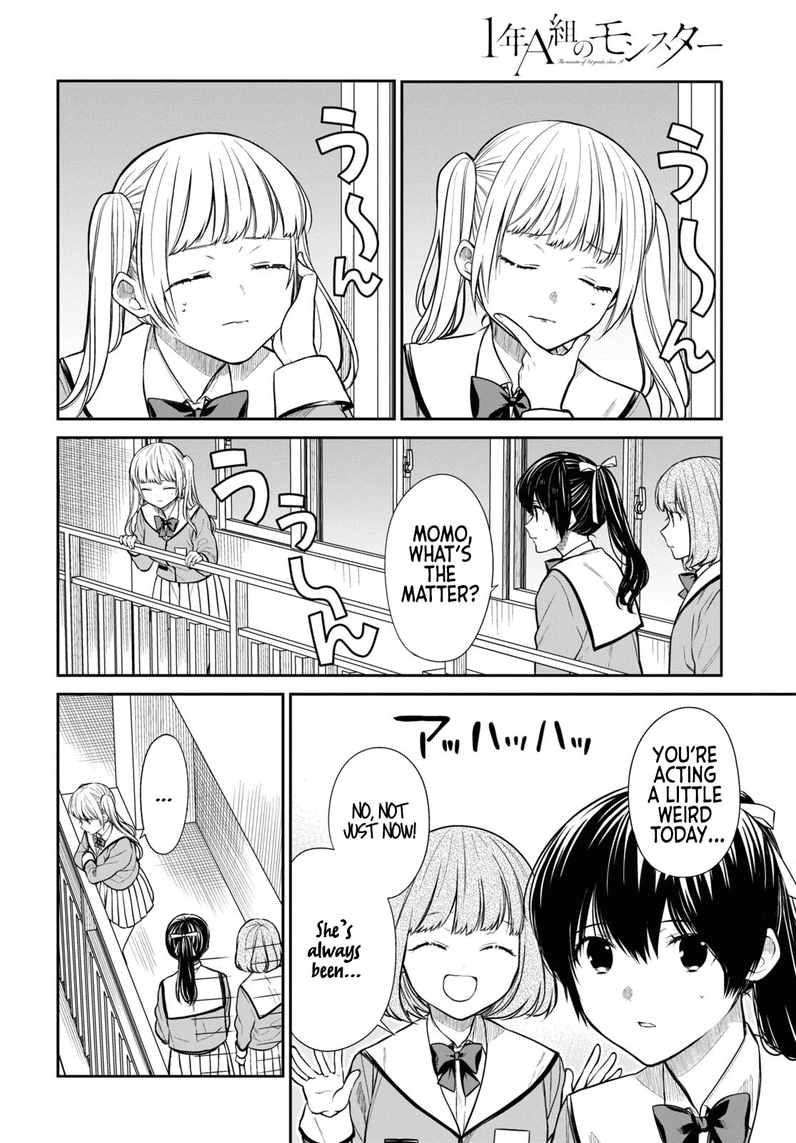 1-nen A-gumi no Monster Chapter 51 page 13 - Chapter 51: The last person he wanted to see