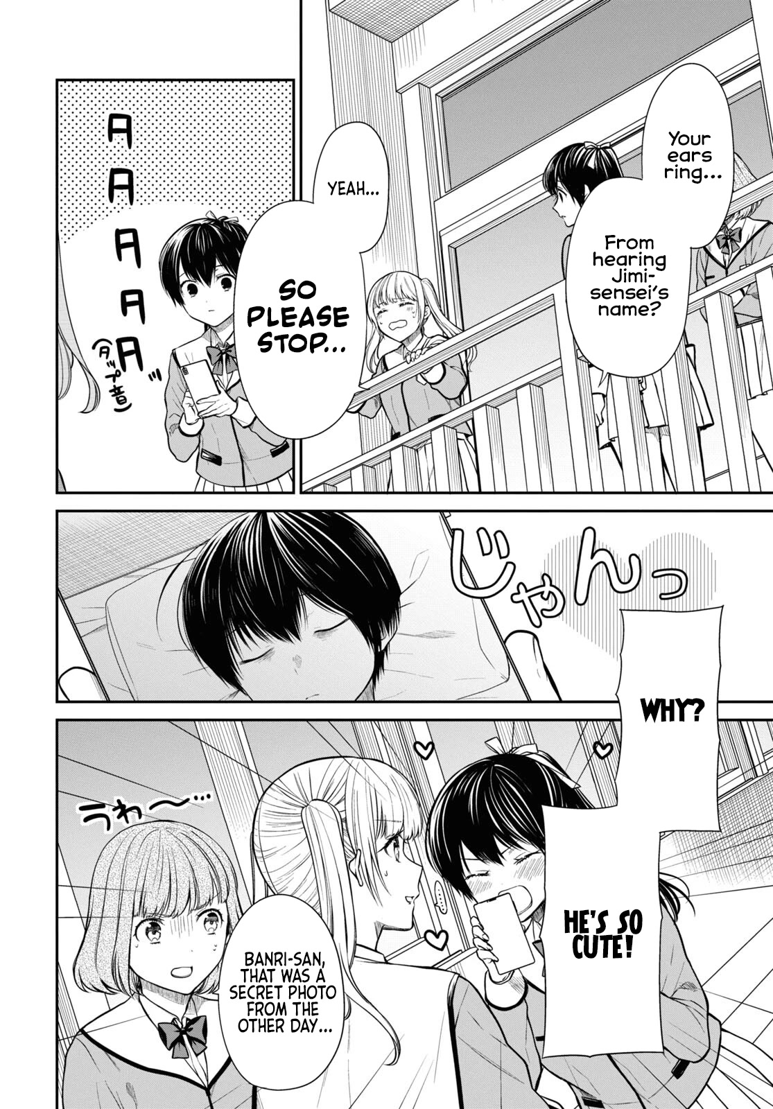 1-nen A-gumi no Monster Chapter 51 page 15 - Chapter 51: The last person he wanted to see