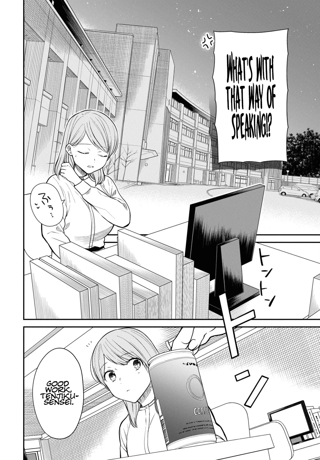 1-nen A-gumi no Monster Chapter 51 page 25 - Chapter 51: The last person he wanted to see