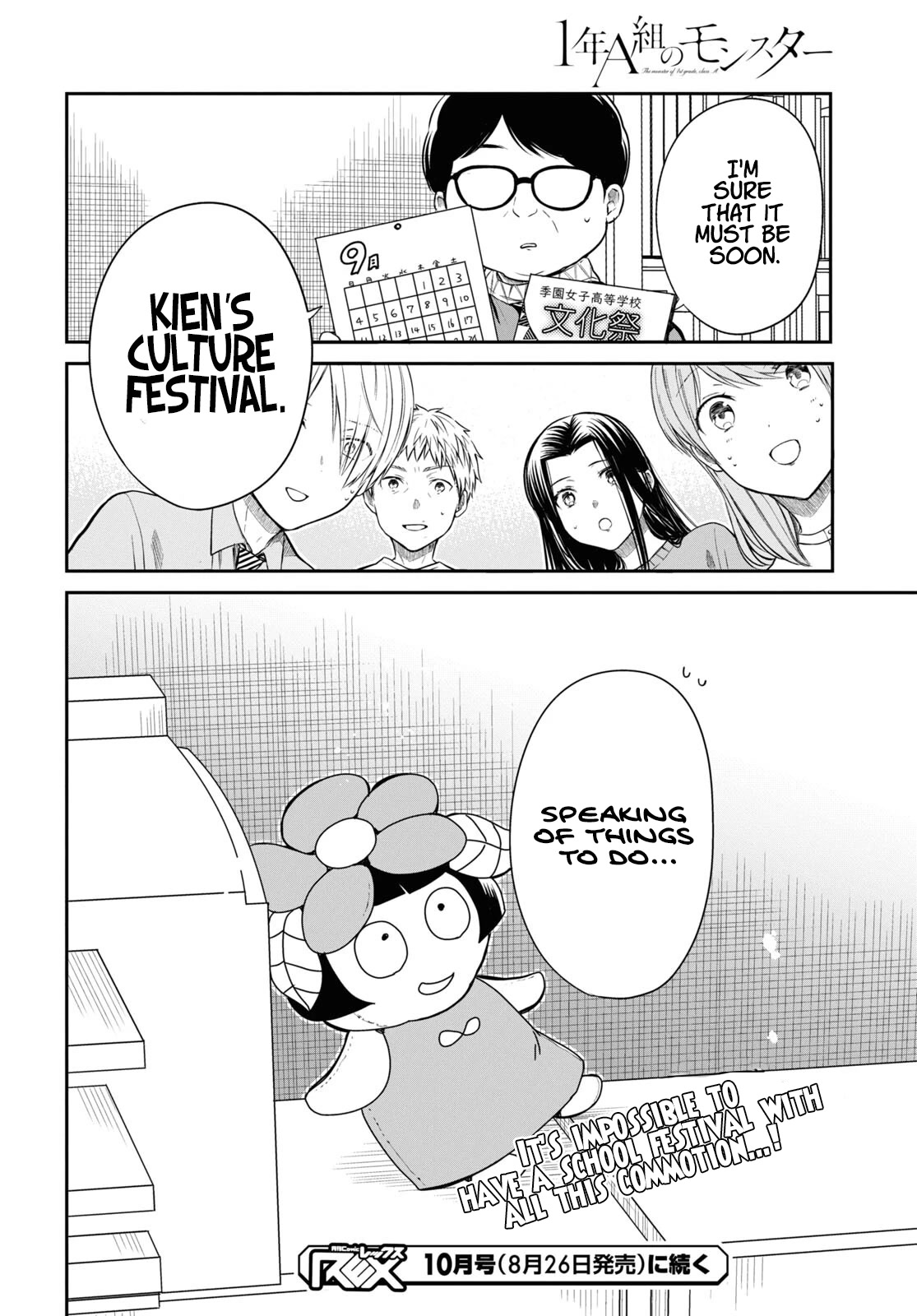 1-nen A-gumi no Monster Chapter 51 page 29 - Chapter 51: The last person he wanted to see