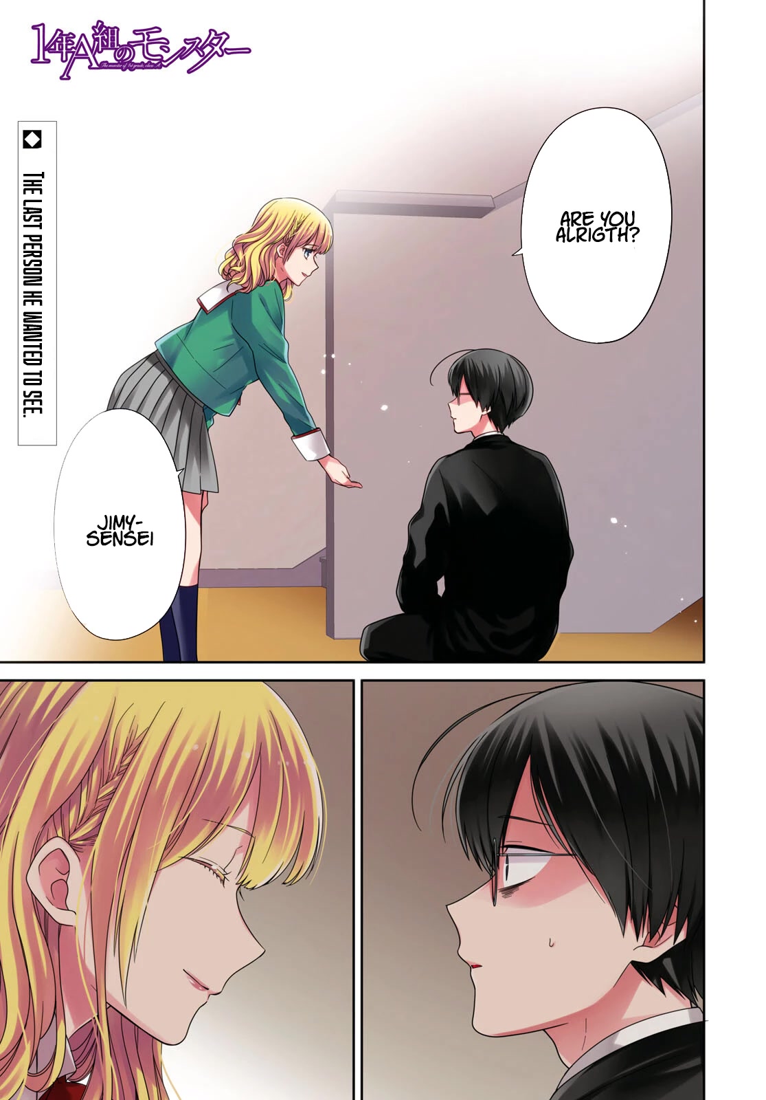 1-nen A-gumi no Monster Chapter 51 page 3 - Chapter 51: The last person he wanted to see
