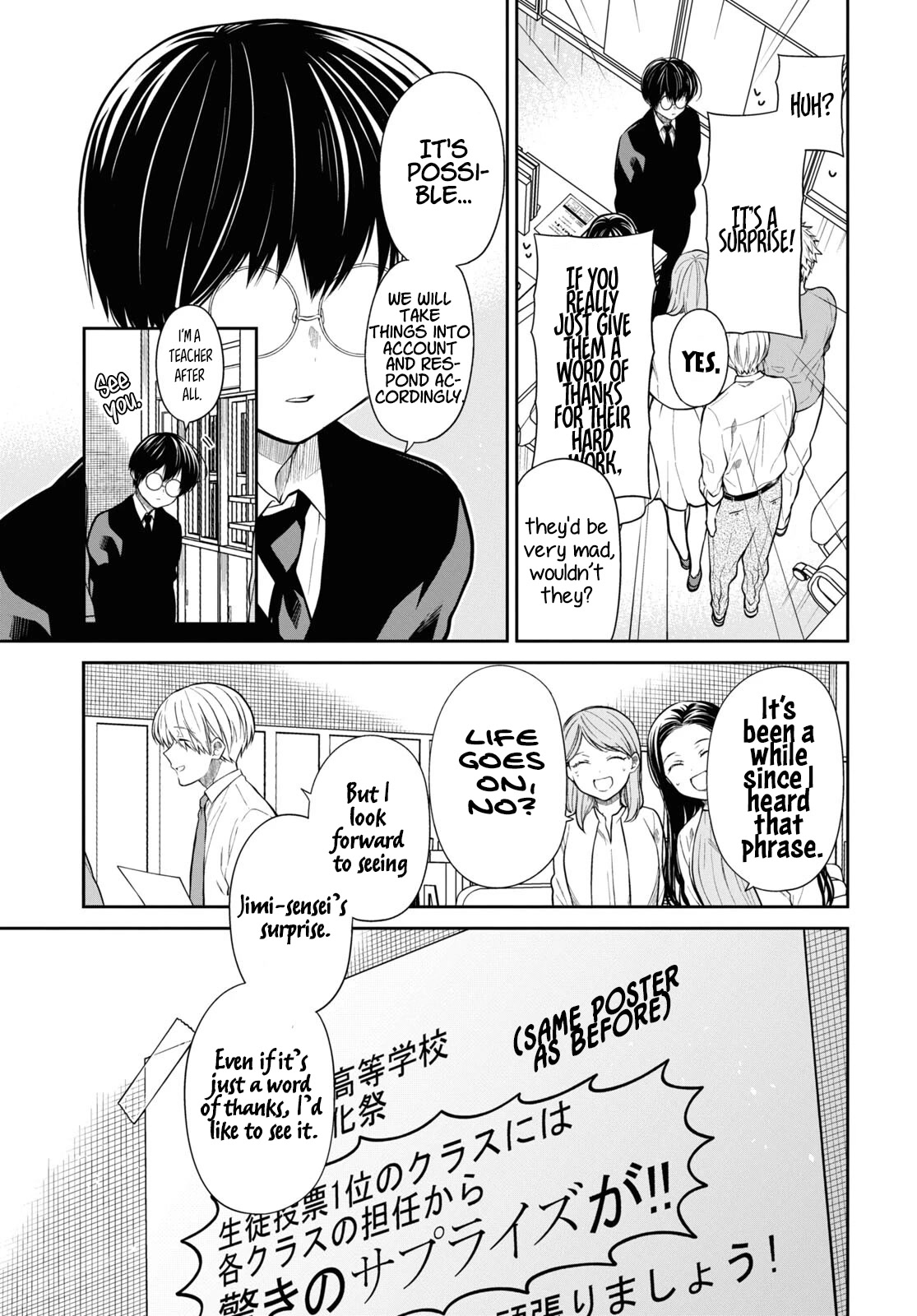 1-nen A-gumi no Monster Chapter 52 page 11 - Chapter 52: preparations for the cultural festival