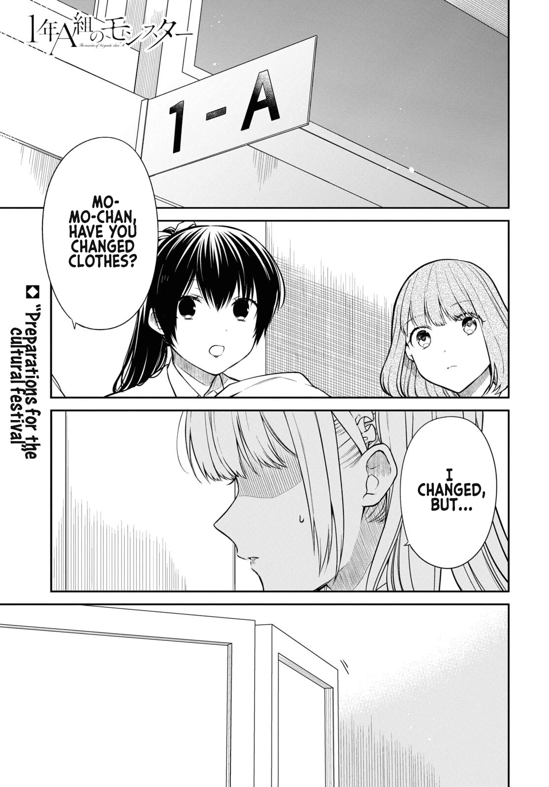 1-nen A-gumi no Monster Chapter 52 page 3 - Chapter 52: preparations for the cultural festival
