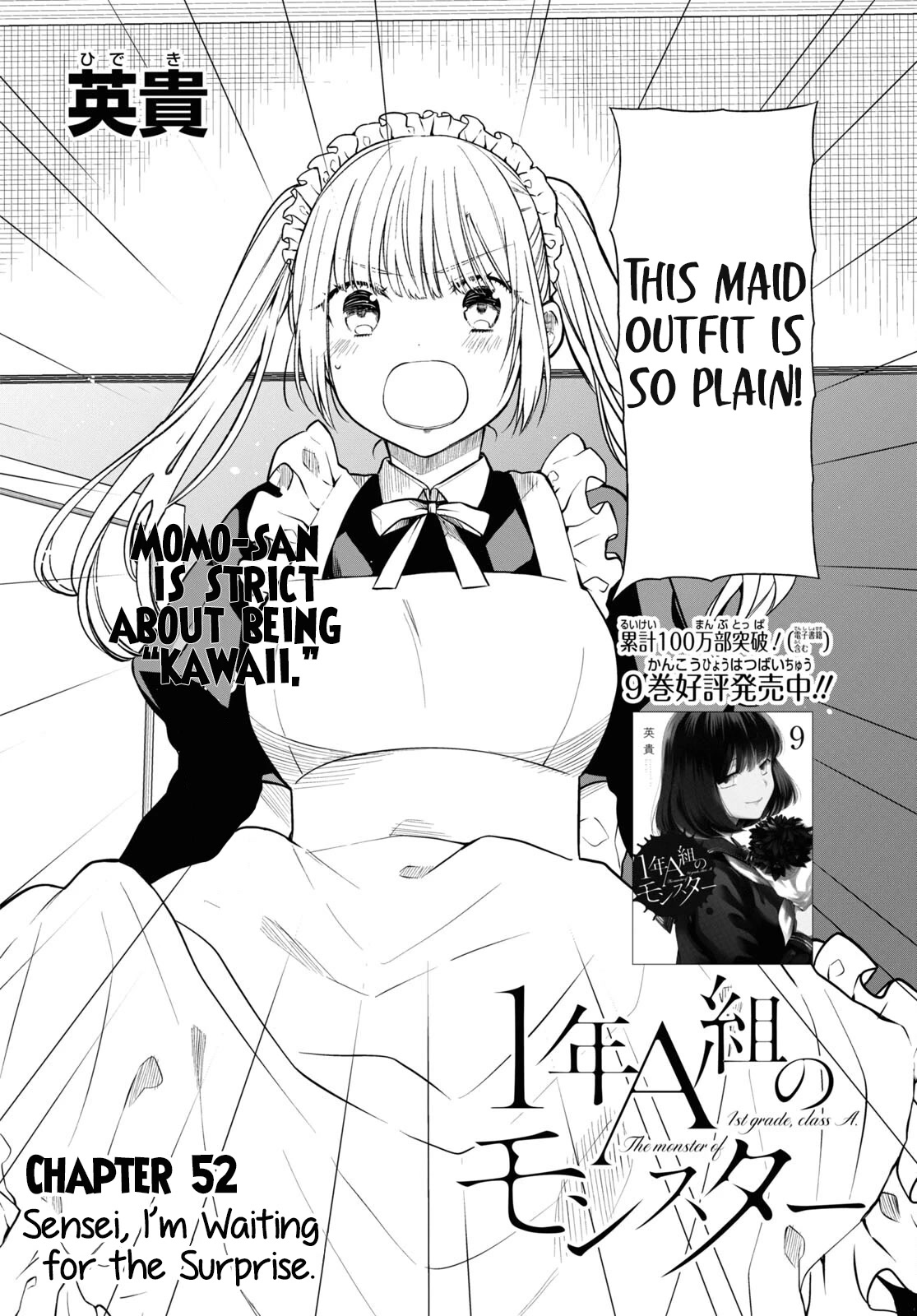 1-nen A-gumi no Monster Chapter 52 page 4 - Chapter 52: preparations for the cultural festival