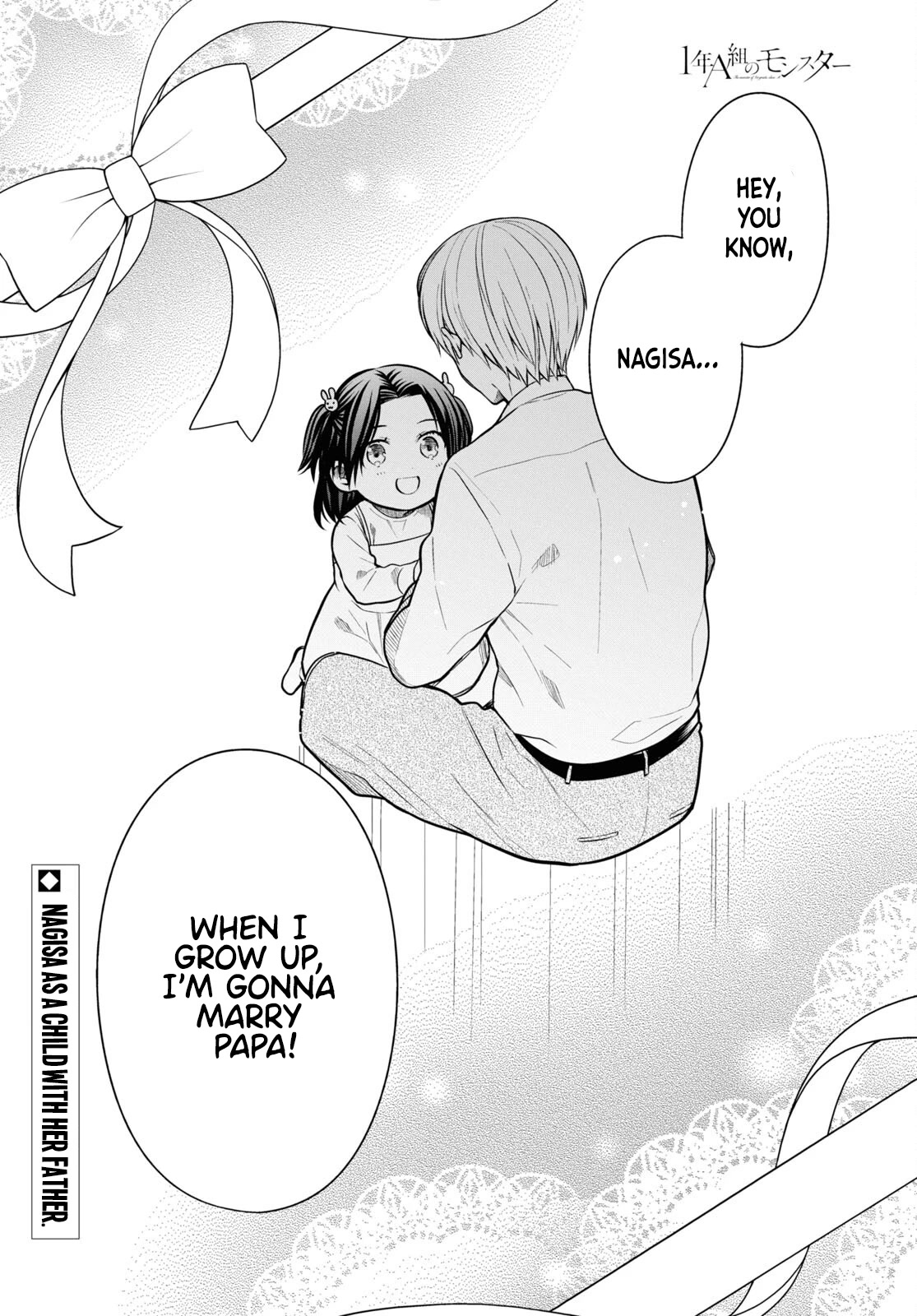 1-nen A-gumi no Monster Chapter 53 page 1 - Chapter 53: Sensei, I liked "kawaii"