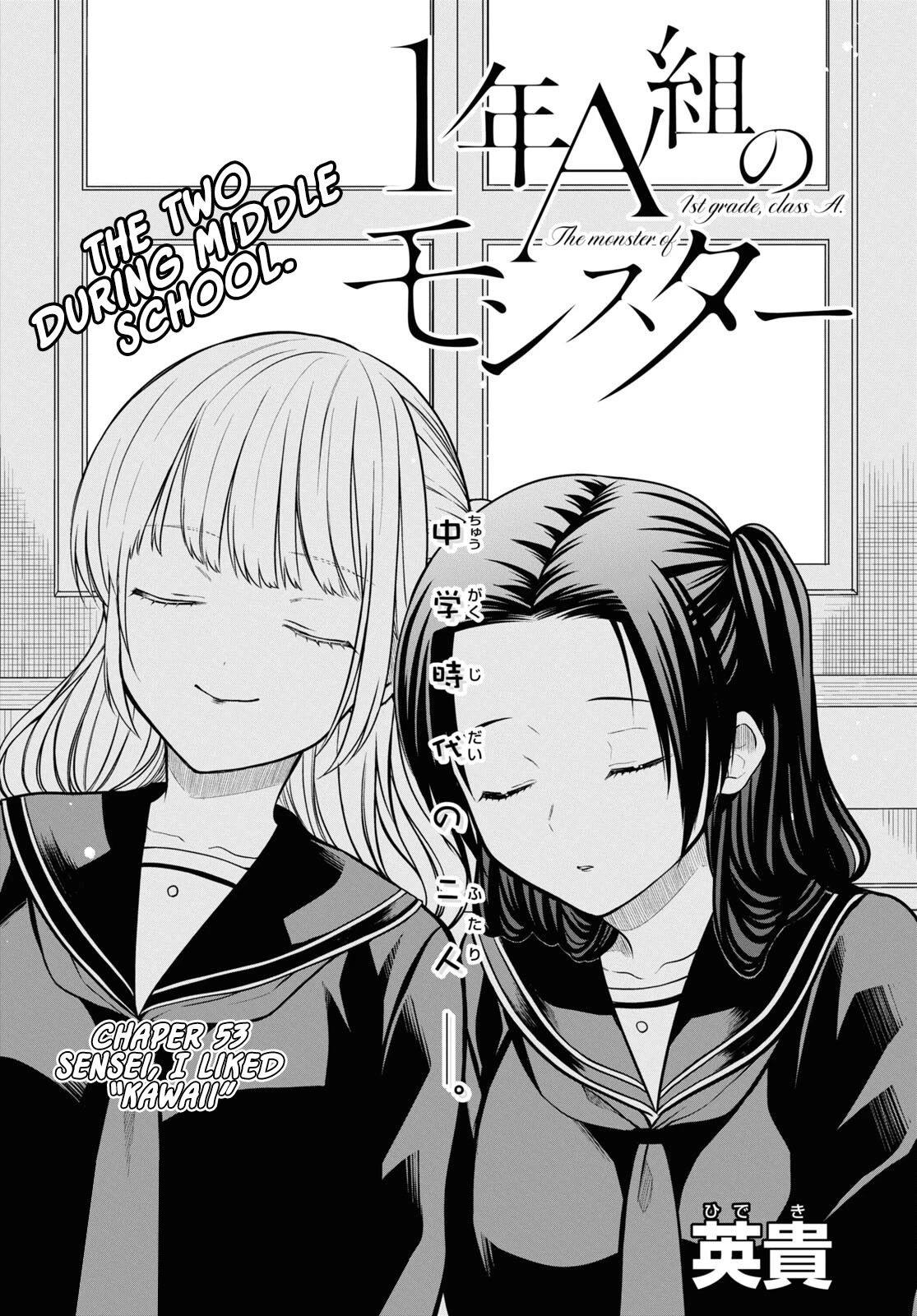 1-nen A-gumi no Monster Chapter 53 page 2 - Chapter 53: Sensei, I liked "kawaii"