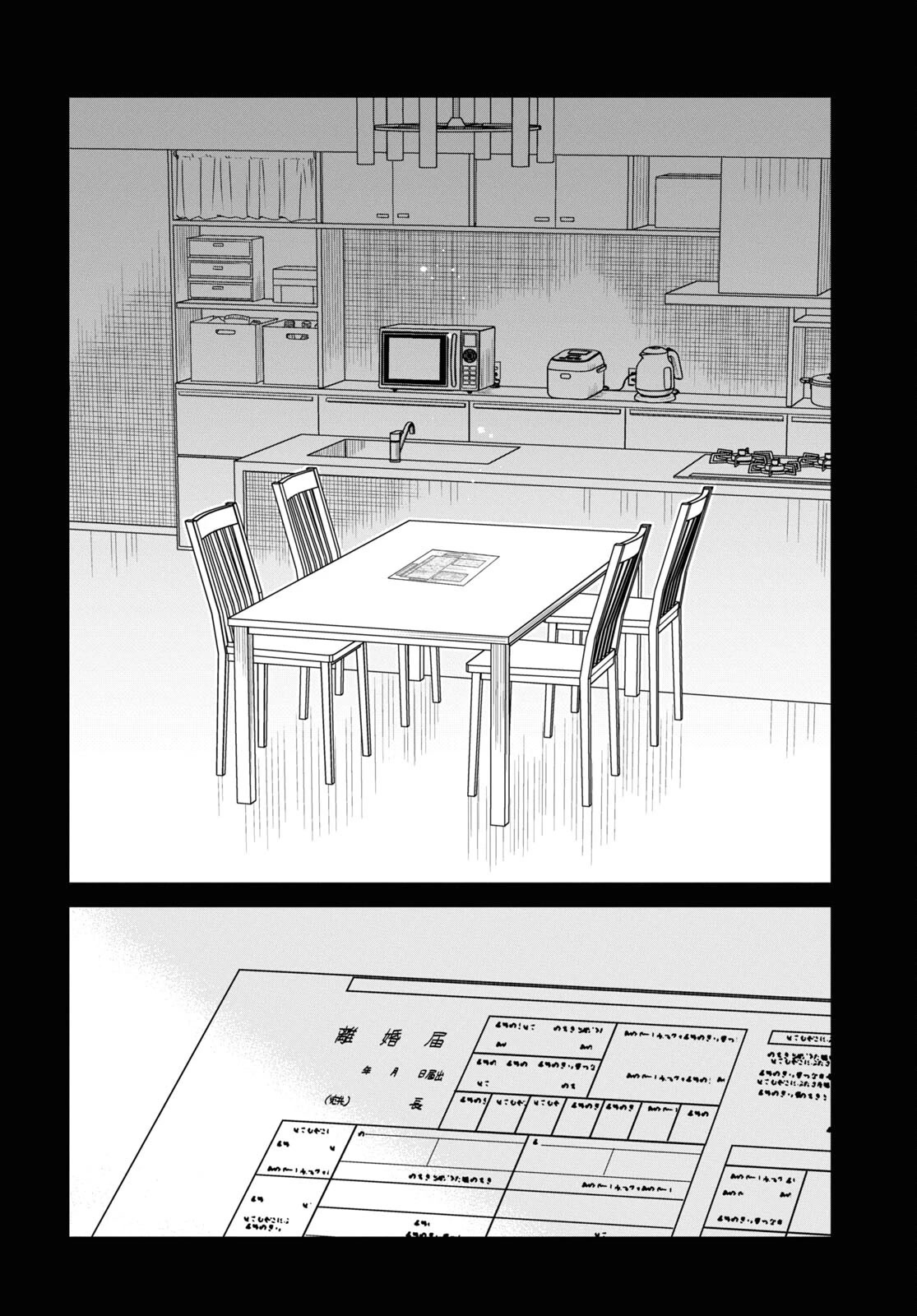 1-nen A-gumi no Monster Chapter 53 page 22 - Chapter 53: Sensei, I liked "kawaii"