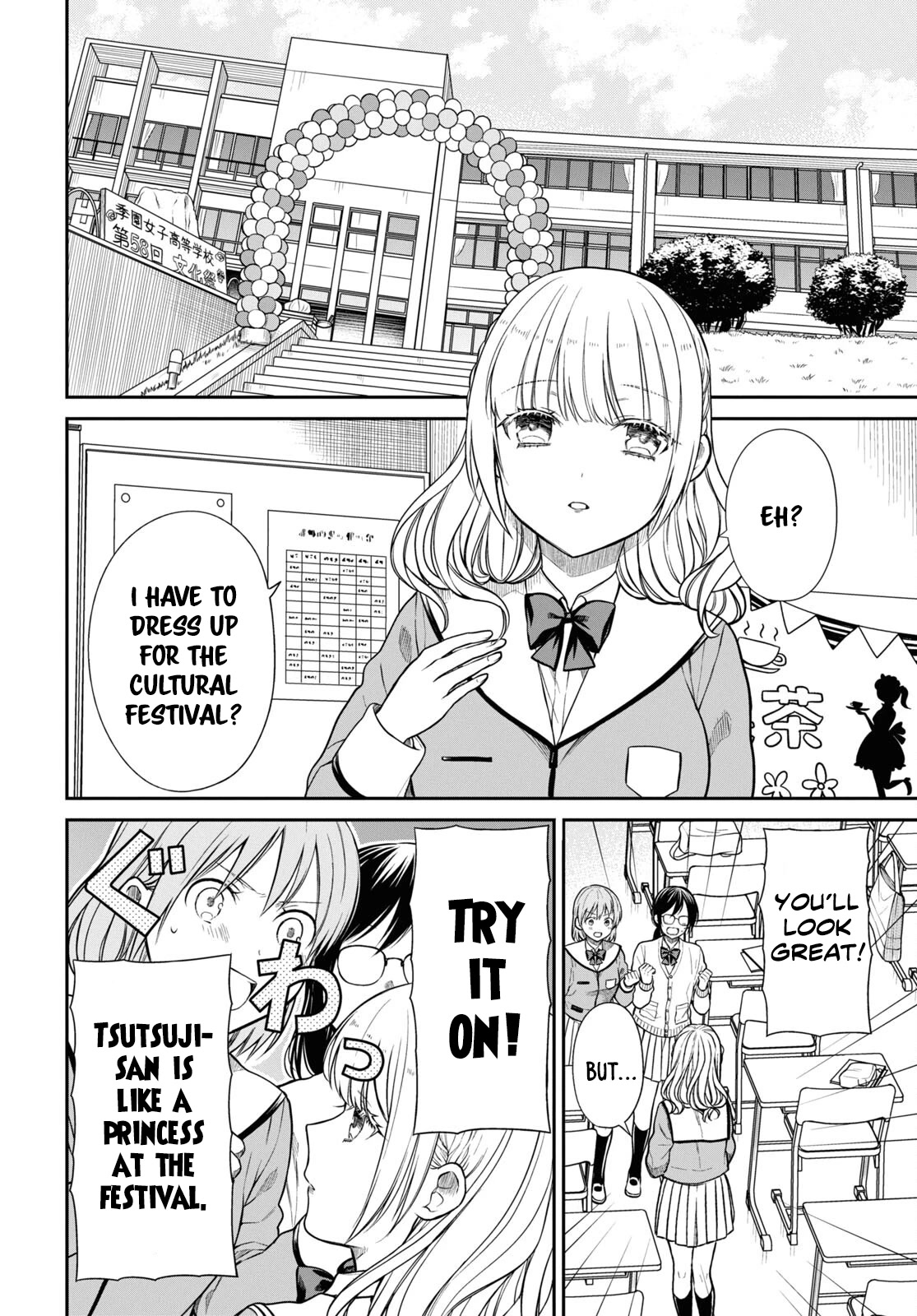 1-nen A-gumi no Monster Chapter 53 page 6 - Chapter 53: Sensei, I liked "kawaii"