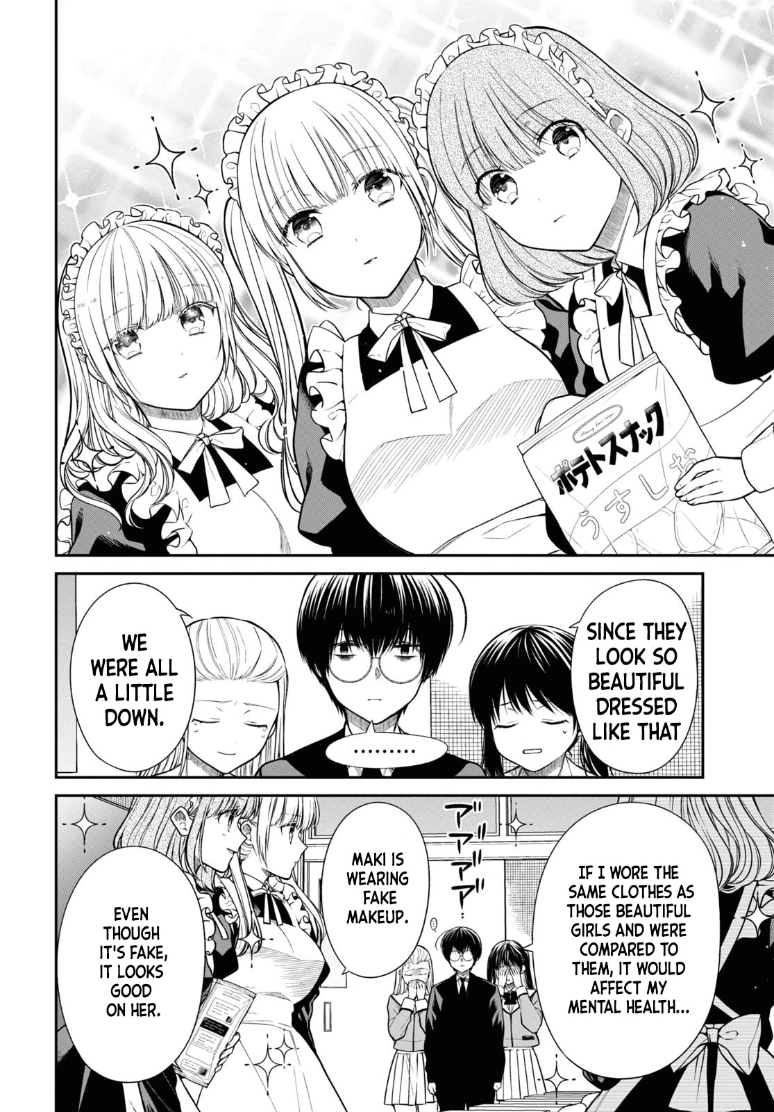 1-nen A-gumi no Monster Chapter 54 page 4 - Chapter 54: Teacher Everyone has their own Circumstances