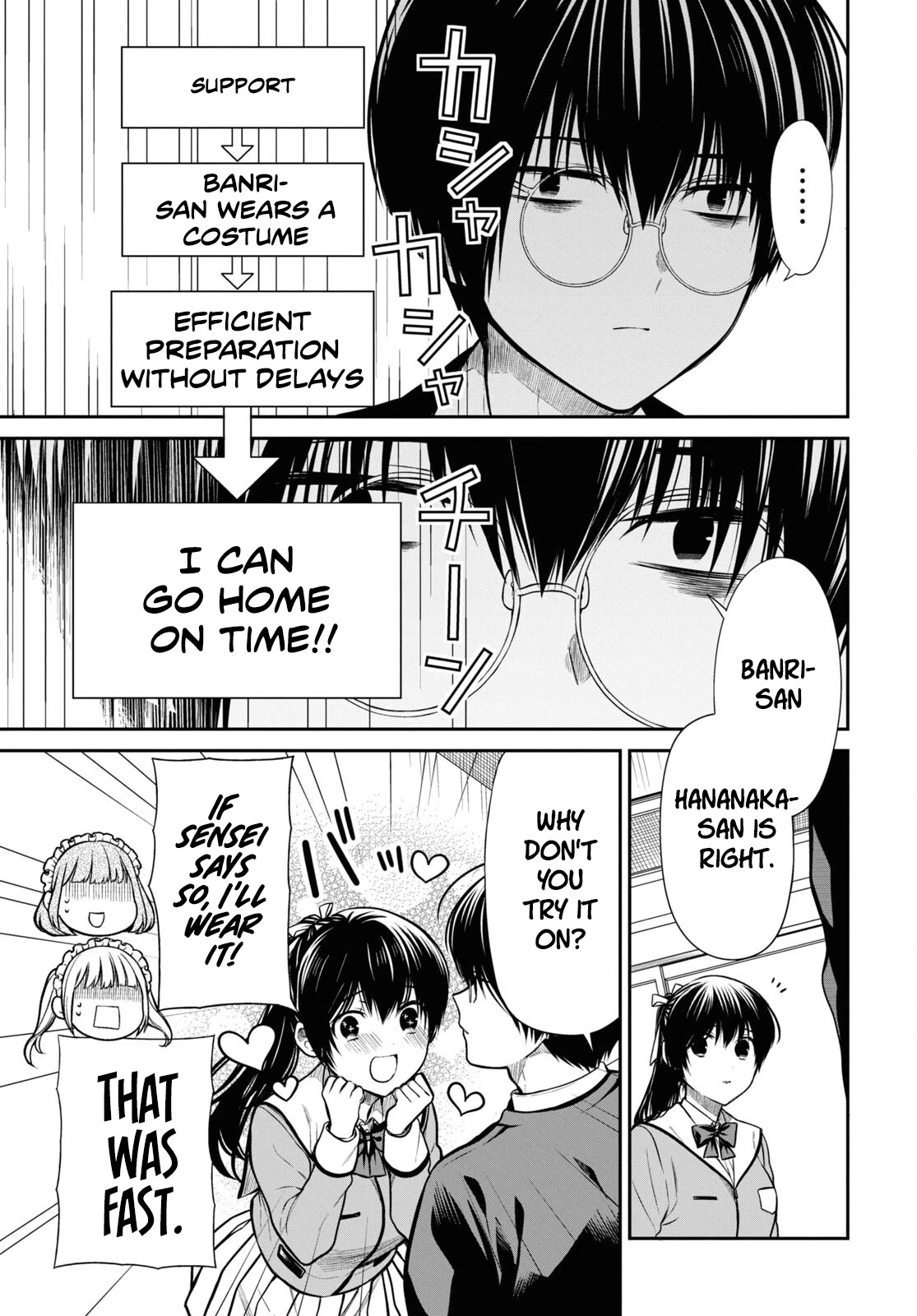 1-nen A-gumi no Monster Chapter 54 page 7 - Chapter 54: Teacher Everyone has their own Circumstances