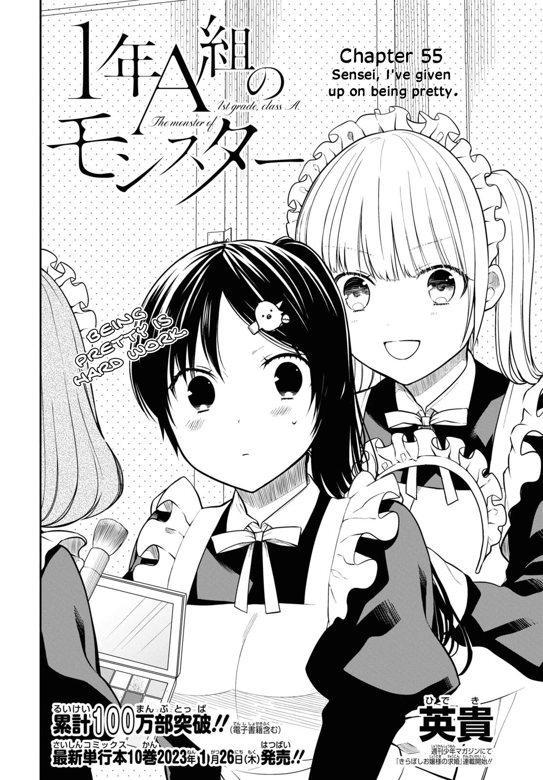 1-nen A-gumi no Monster Chapter 55 page 2 - Chapter 55: Looking for a Japanese Translator