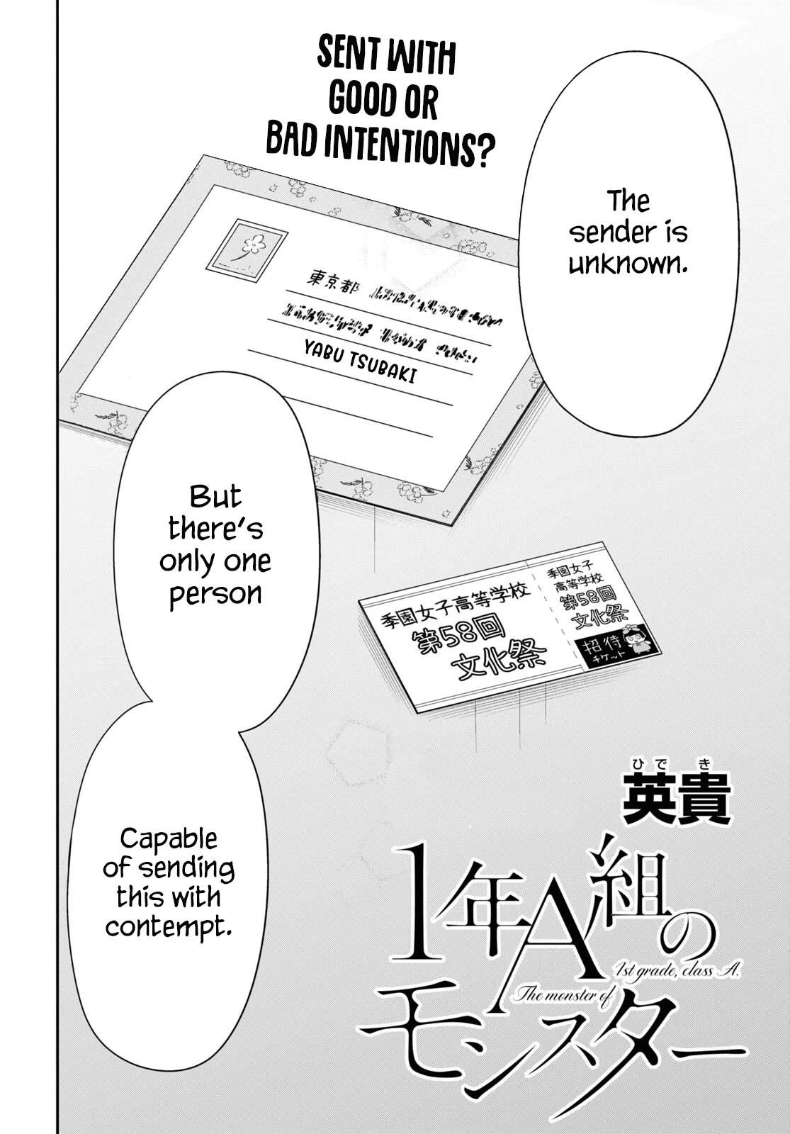 1-nen A-gumi no Monster Chapter 56 page 2 - Chapter 56: I Can't Do Anything.